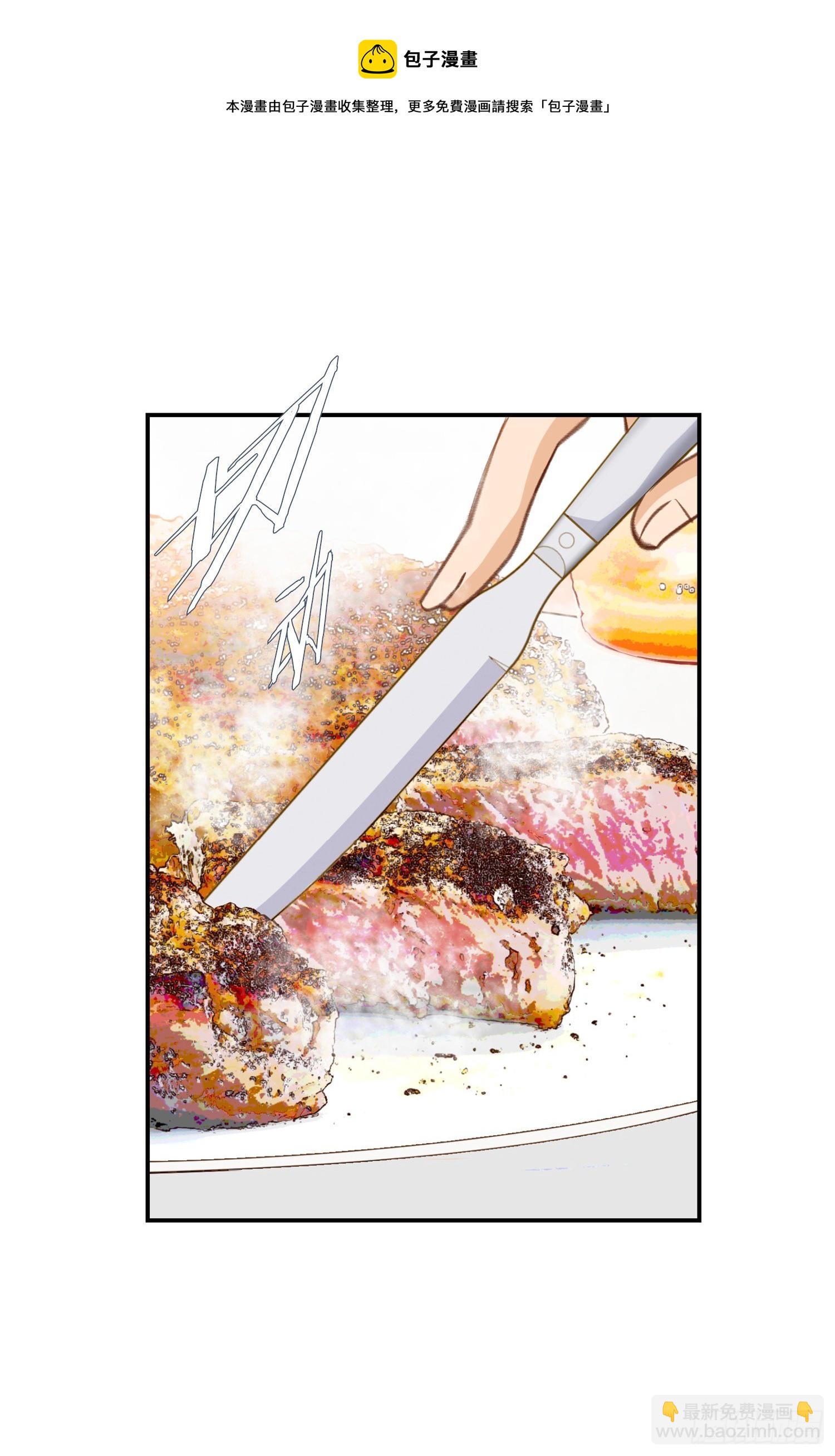 第51话 怎么是你16