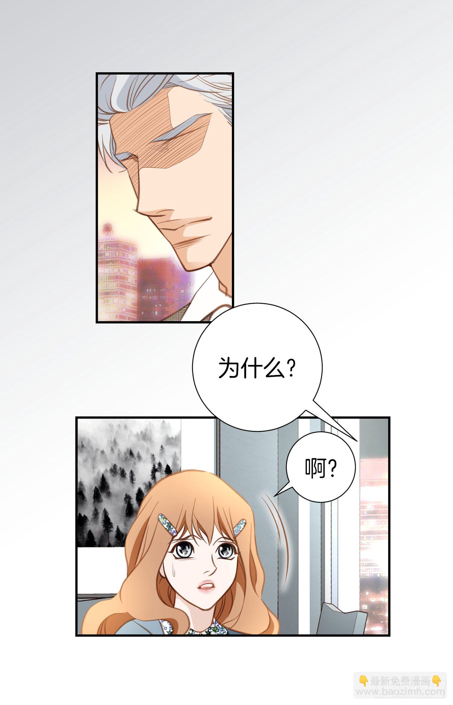 第51话 怎么是你19