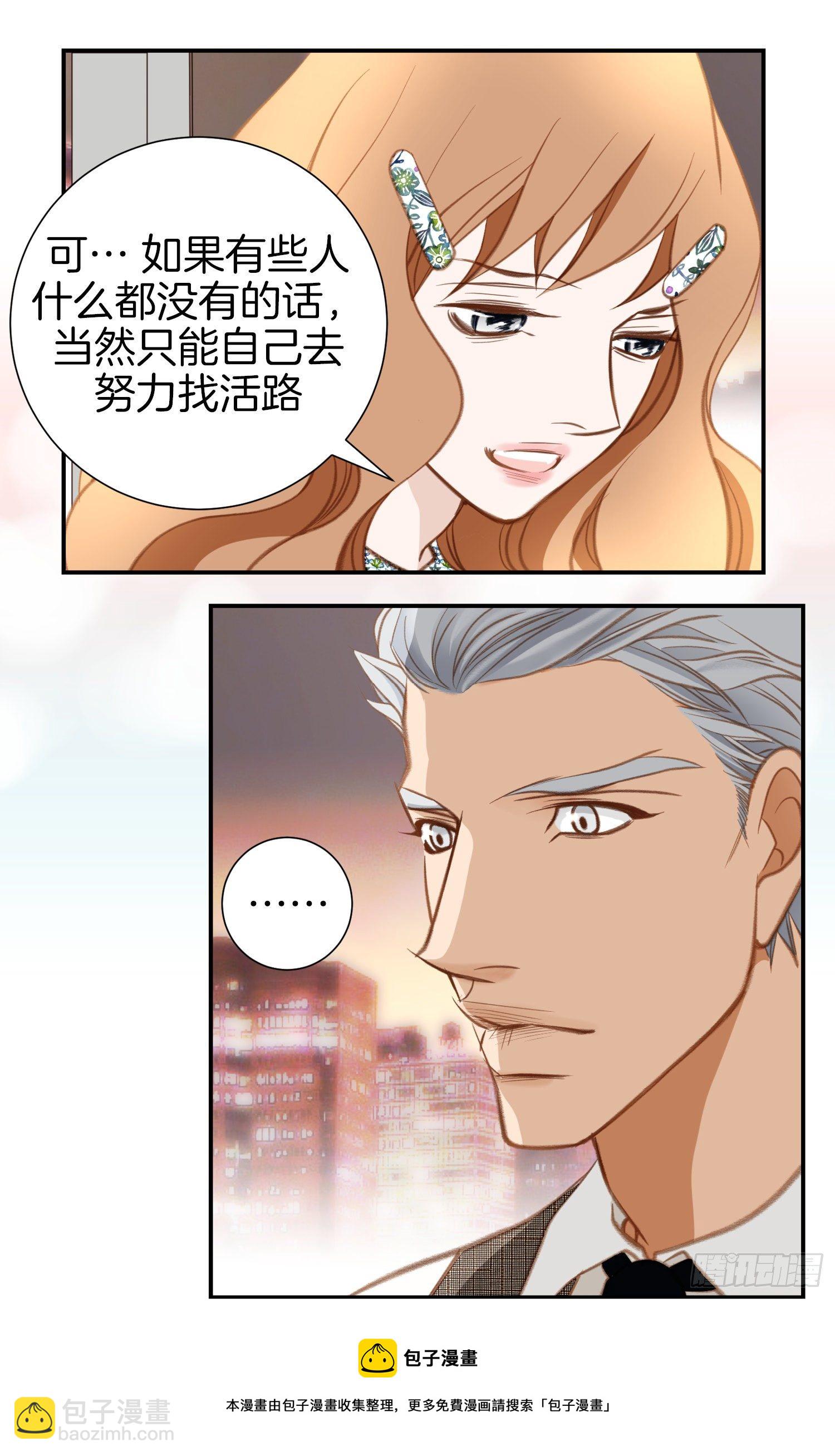 第51话 怎么是你24