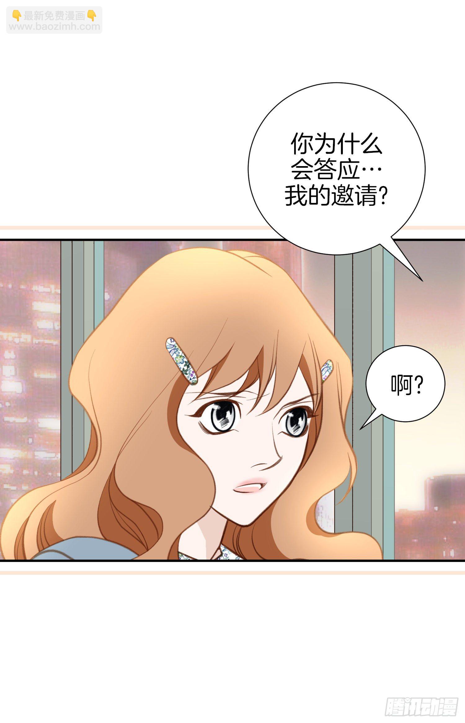 第51话 怎么是你25