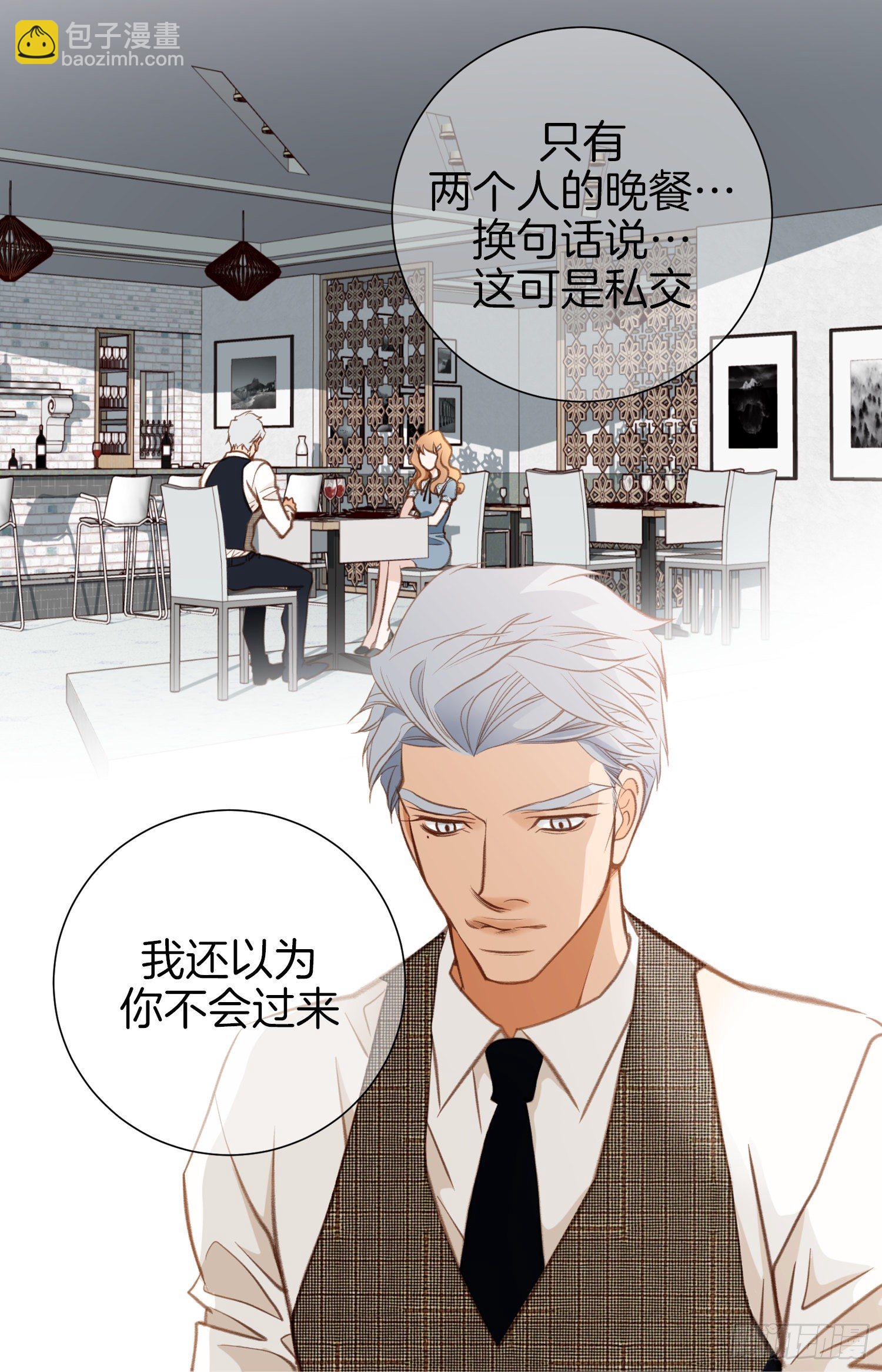第51话 怎么是你26
