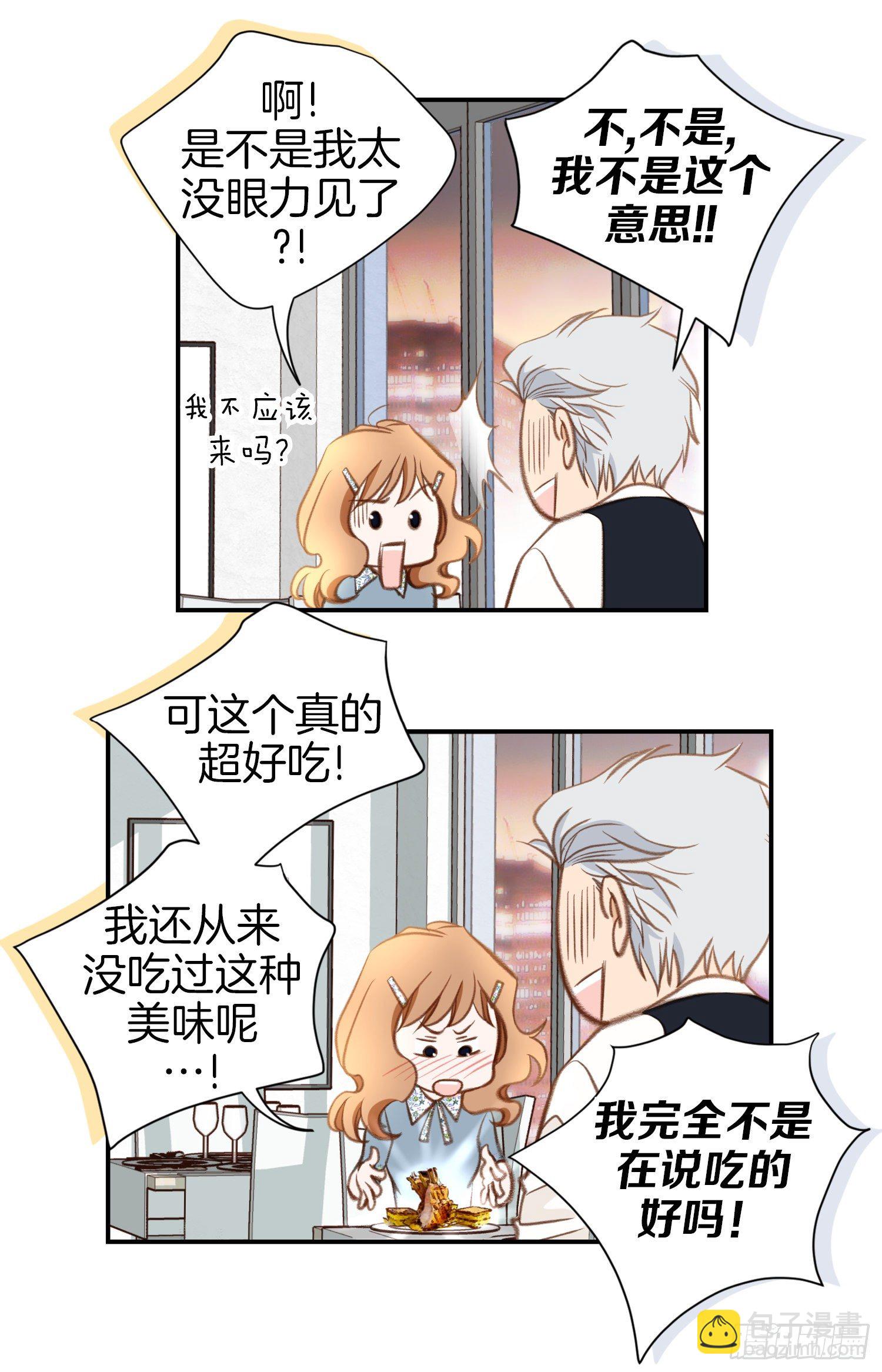第51话 怎么是你27