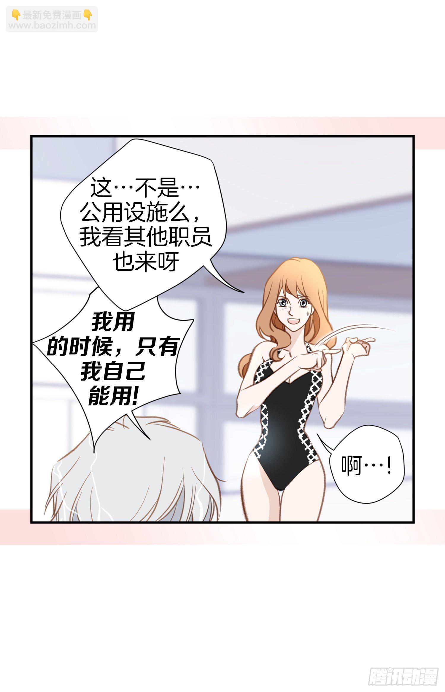 第51话 怎么是你3