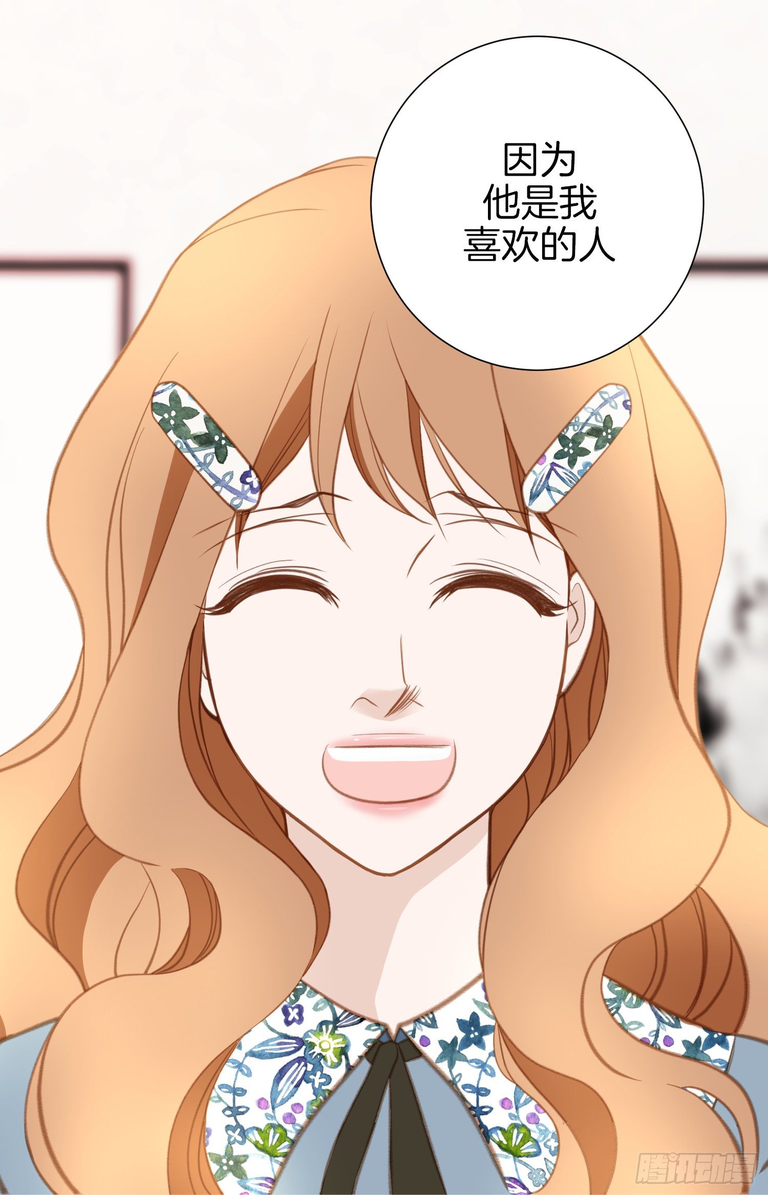 第51话 怎么是你33