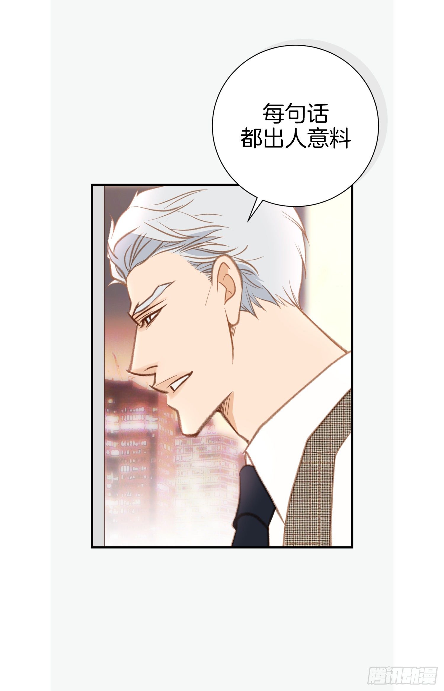 第51话 怎么是你41