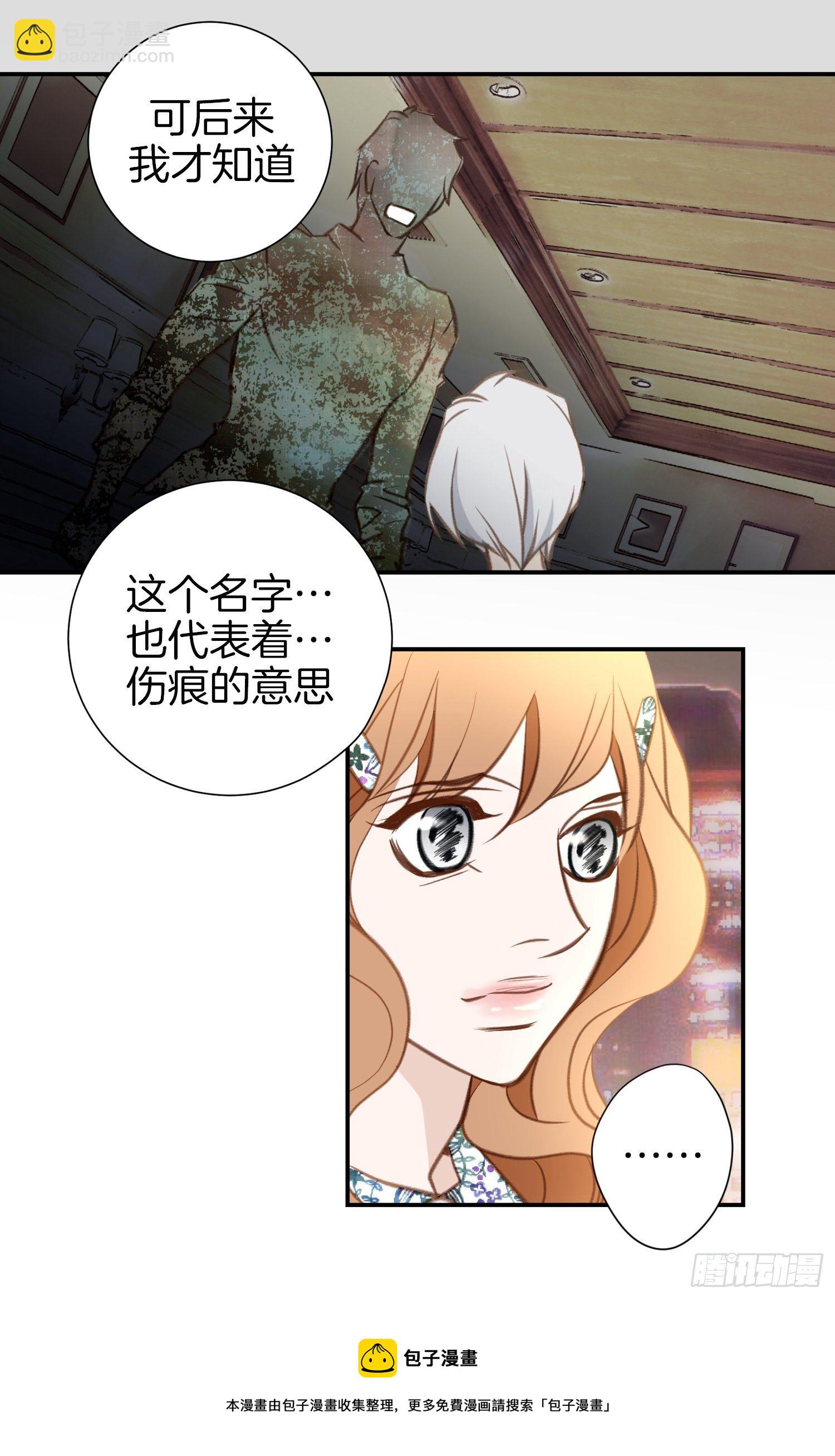 第51话 怎么是你48
