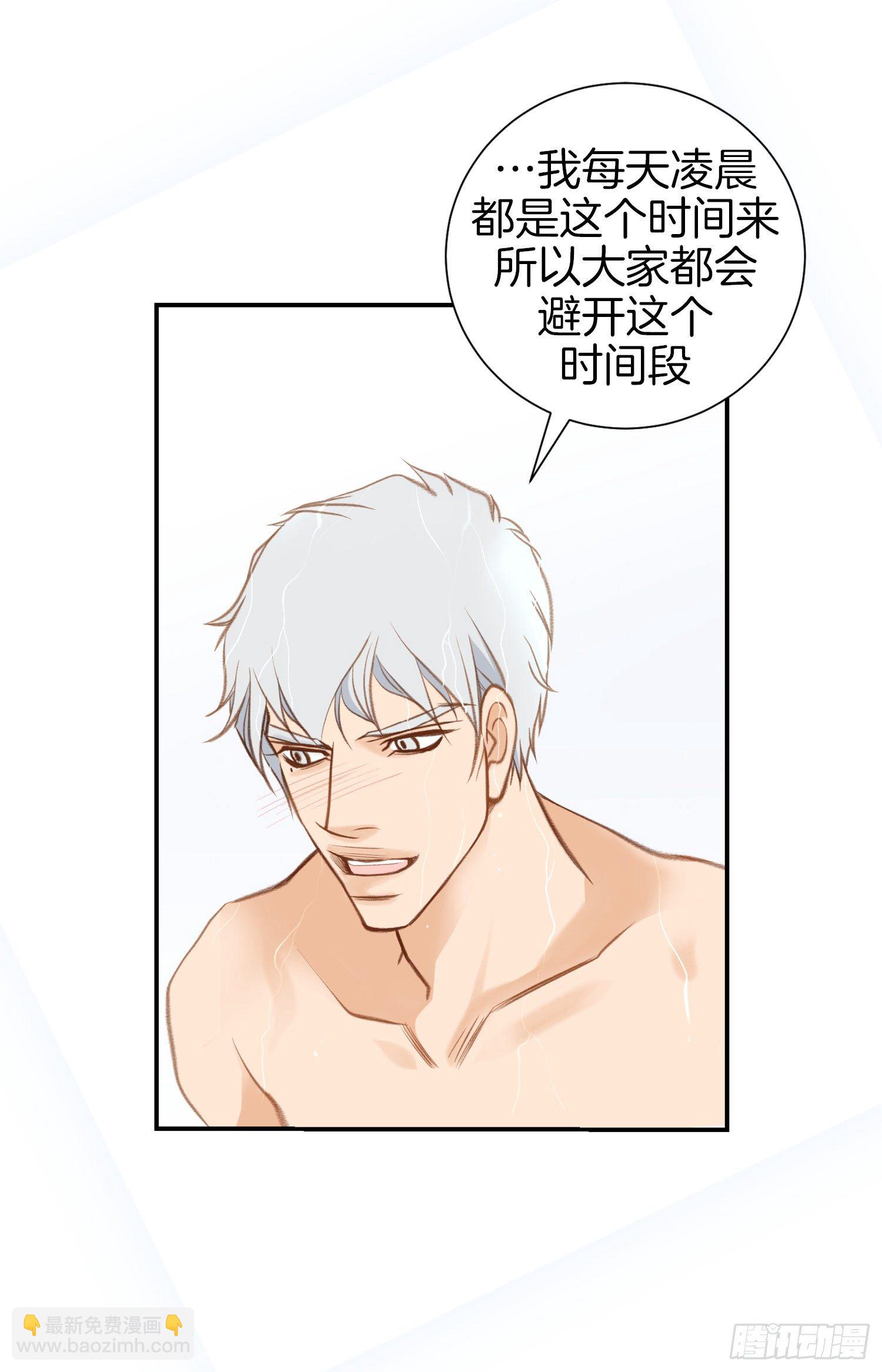 第51话 怎么是你5