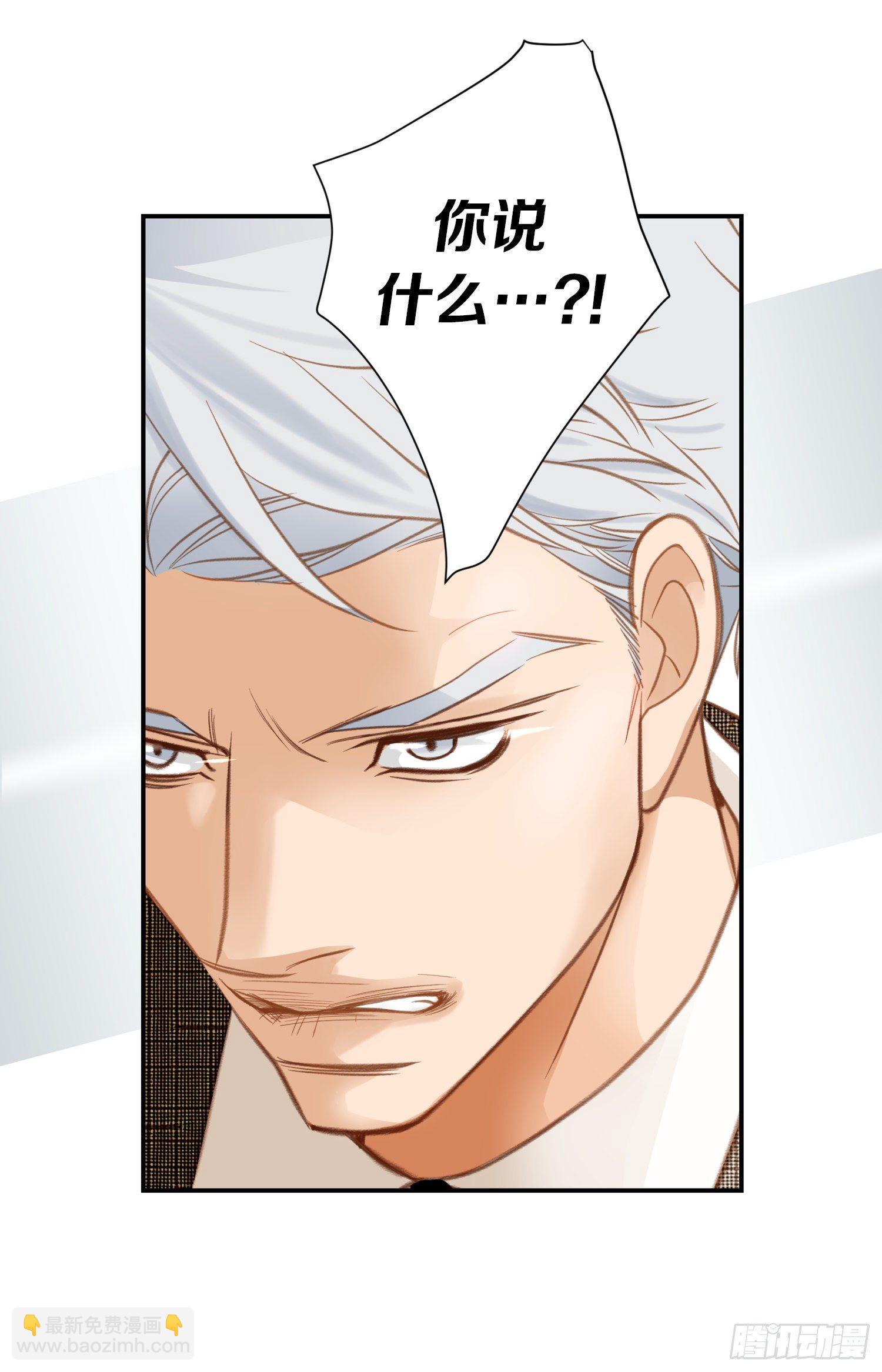 第51话 怎么是你57