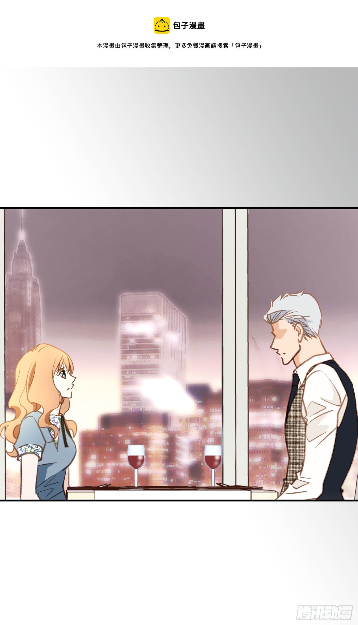 第51话 怎么是你60