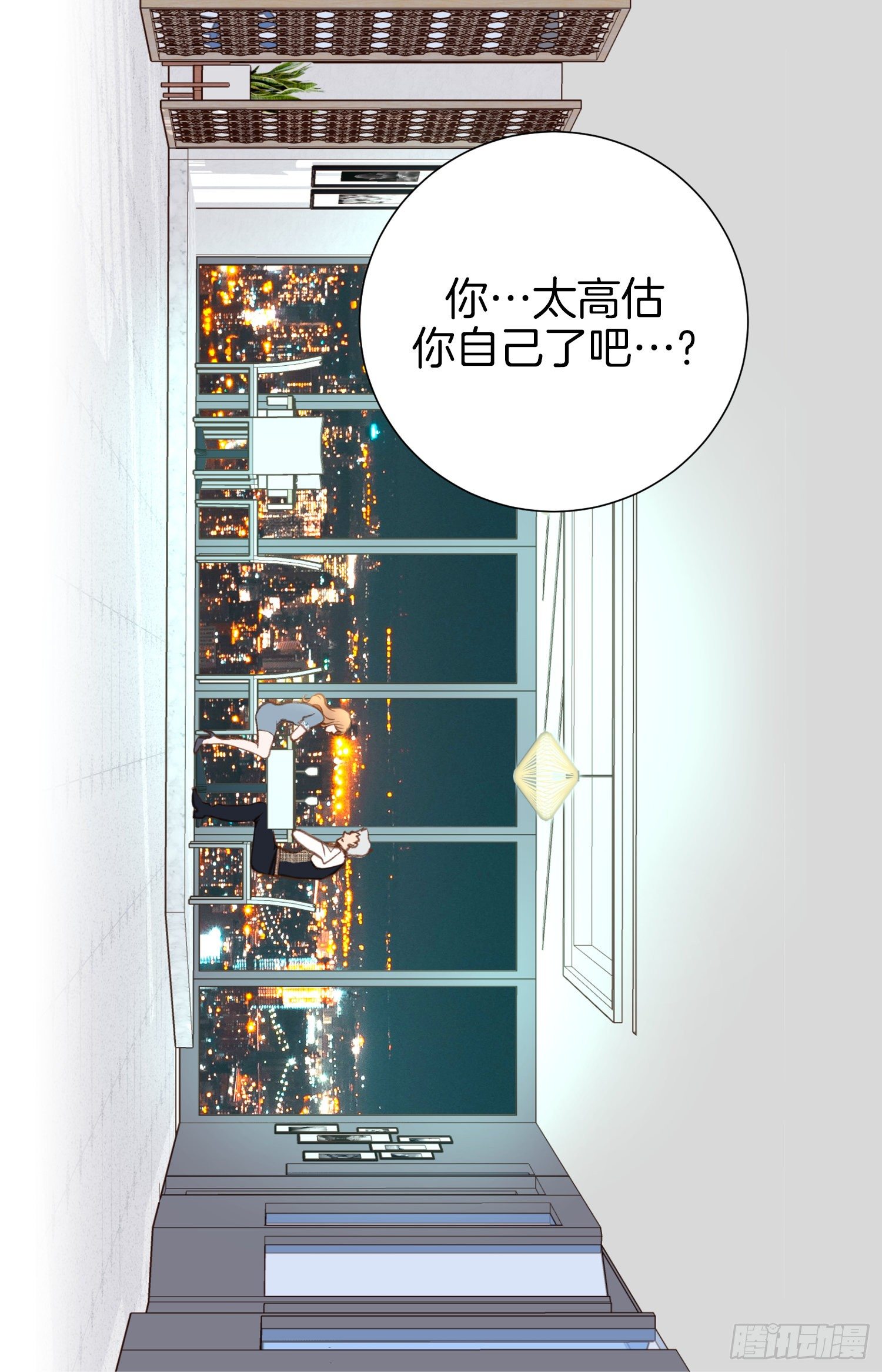 第51话 怎么是你62