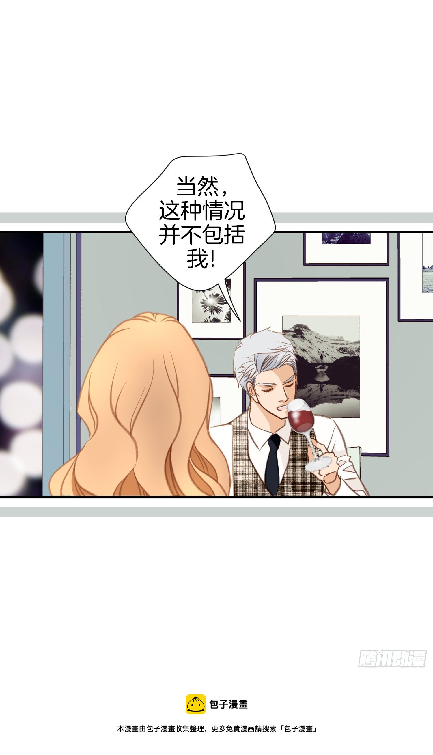 第51话 怎么是你68