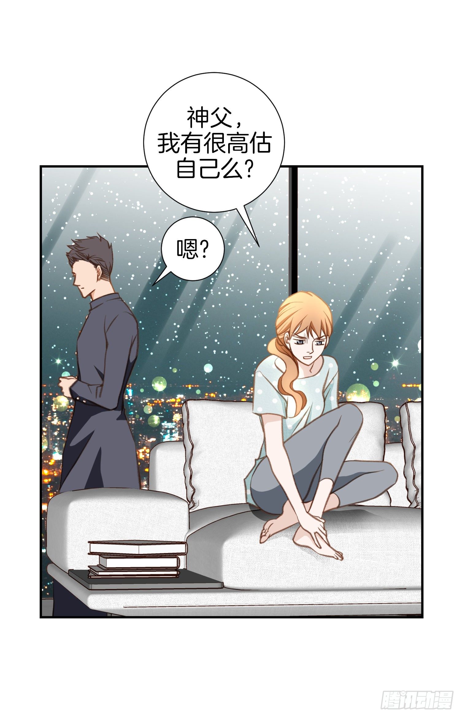 第51话 怎么是你71