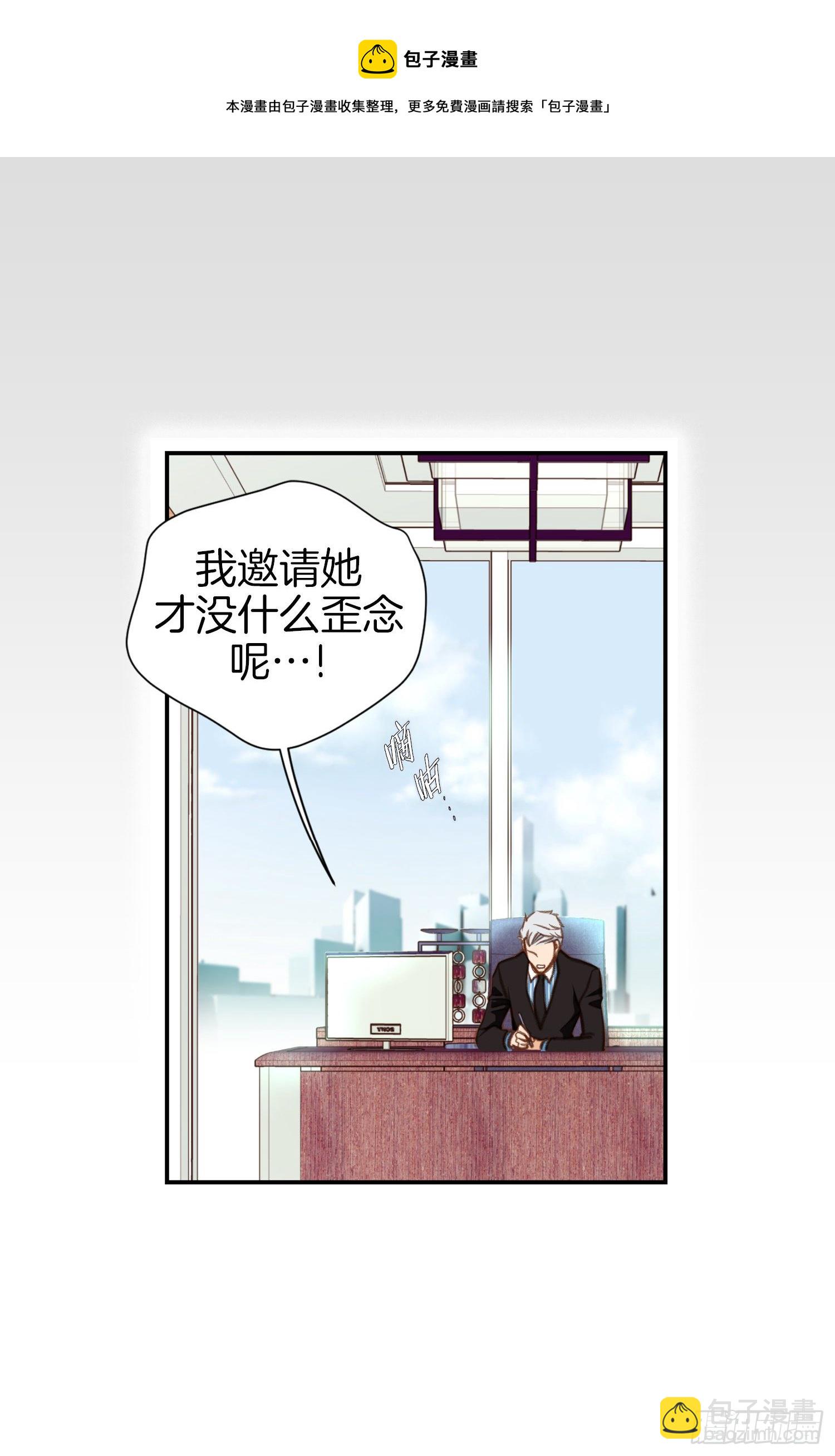 第52话 别被他骗了16