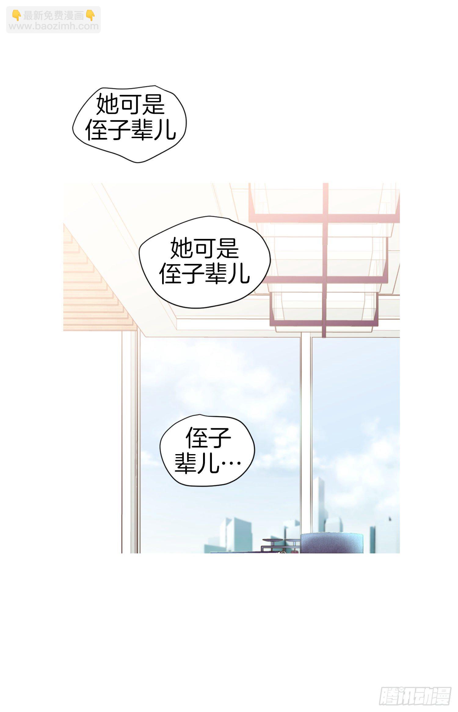 第52话 别被他骗了23