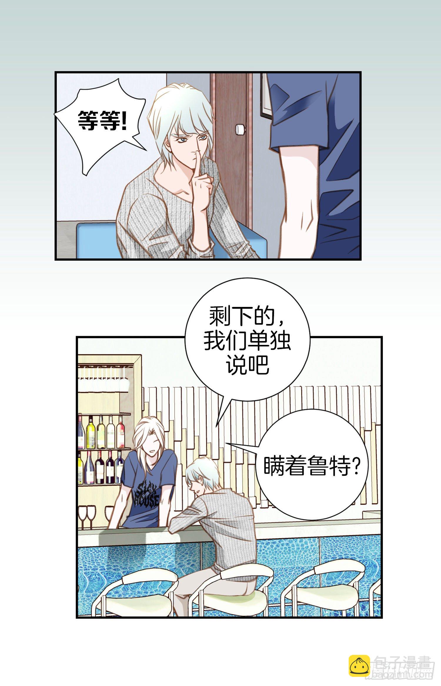 第52话 别被他骗了37