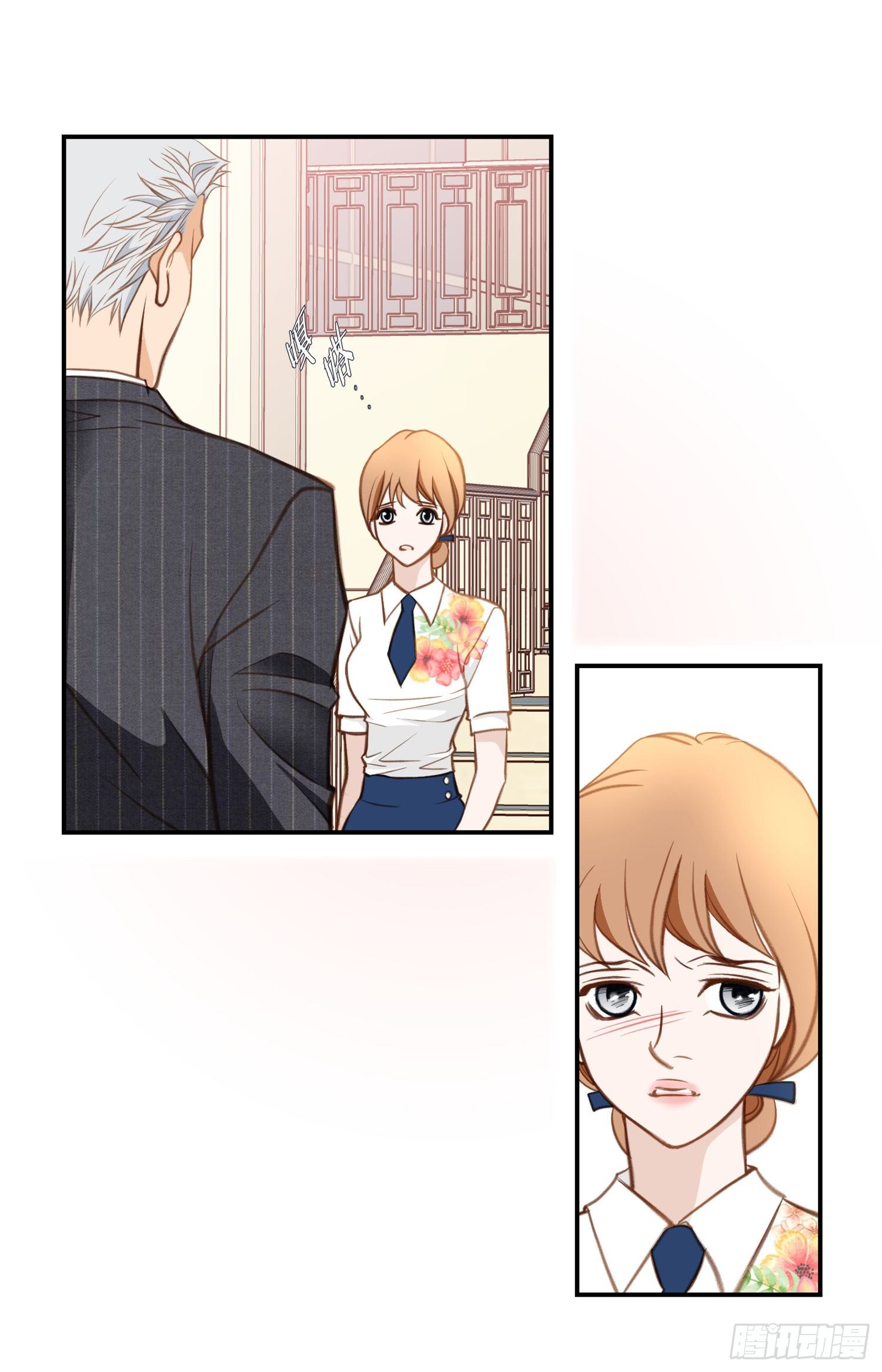 第52话 别被他骗了45