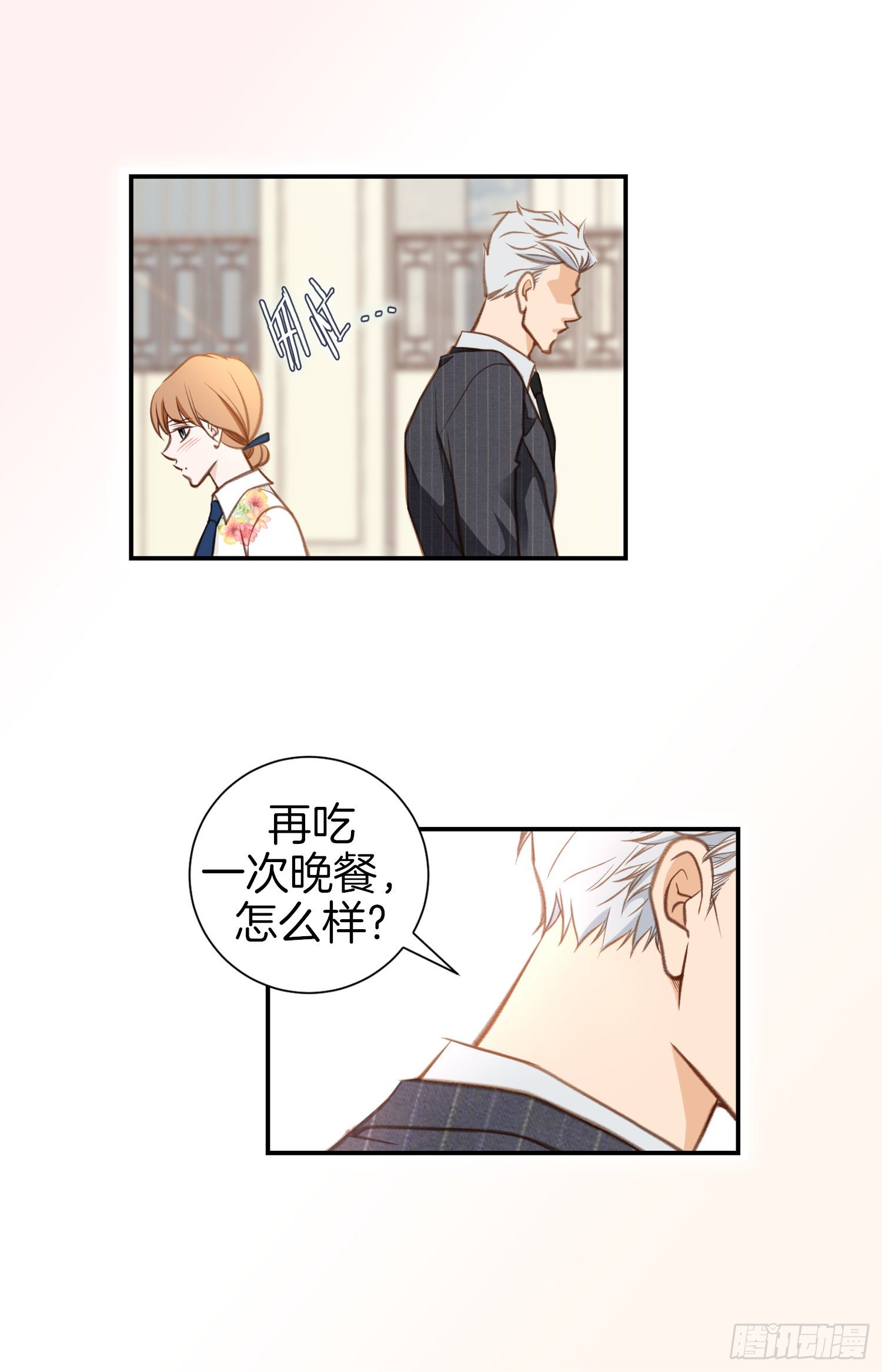 第52话 别被他骗了46