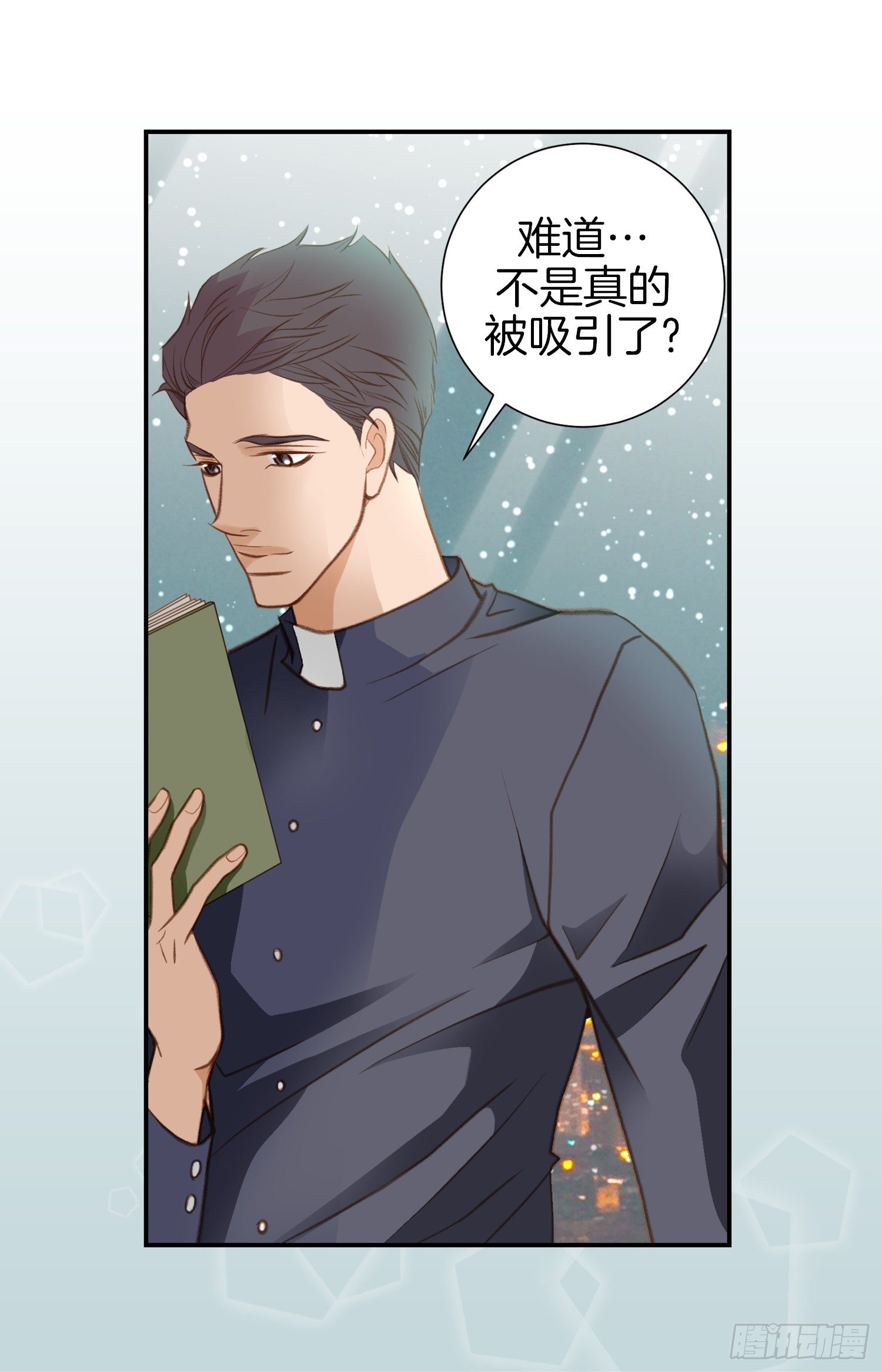第52话 别被他骗了5