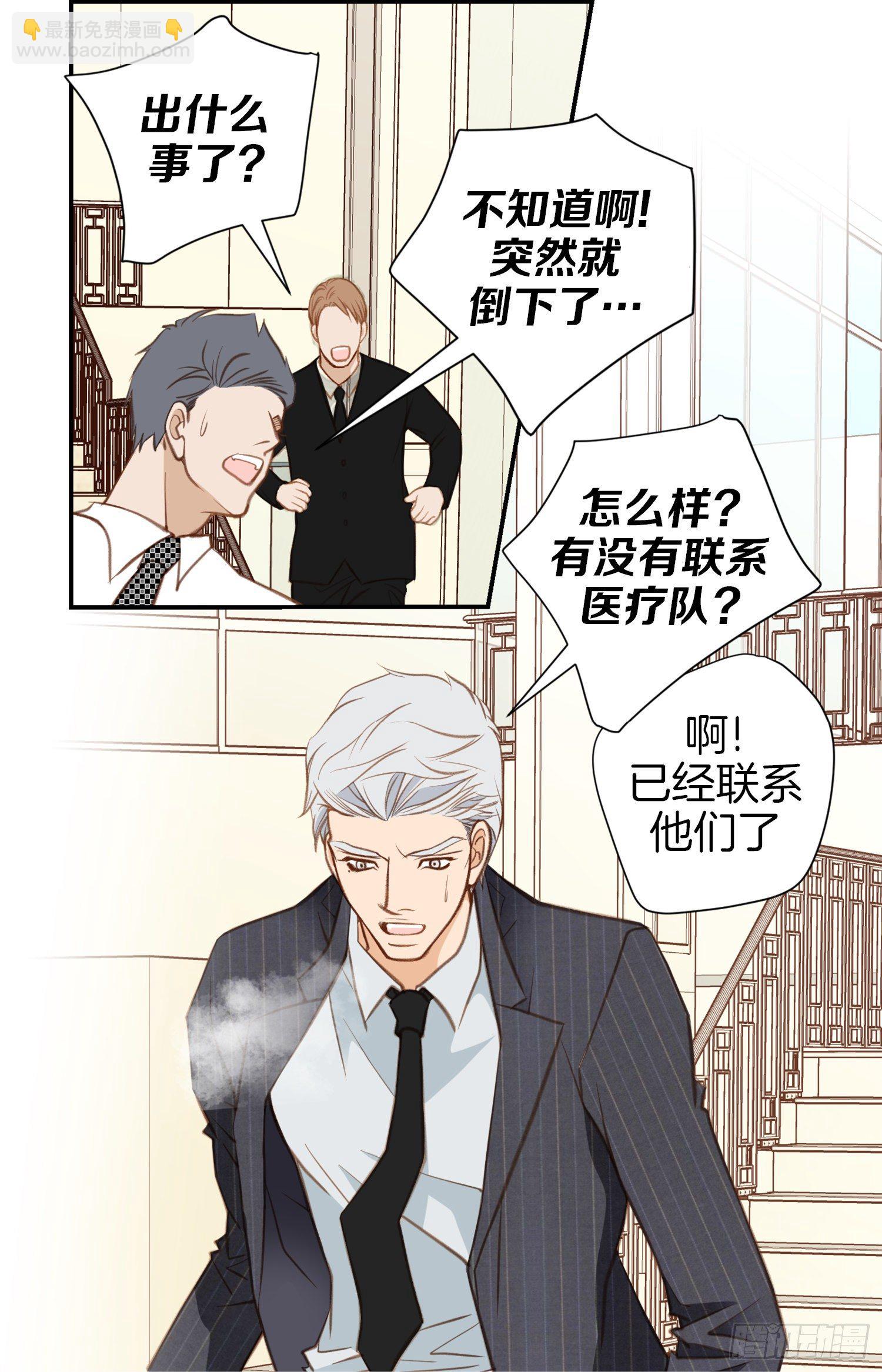 第52话 别被他骗了59