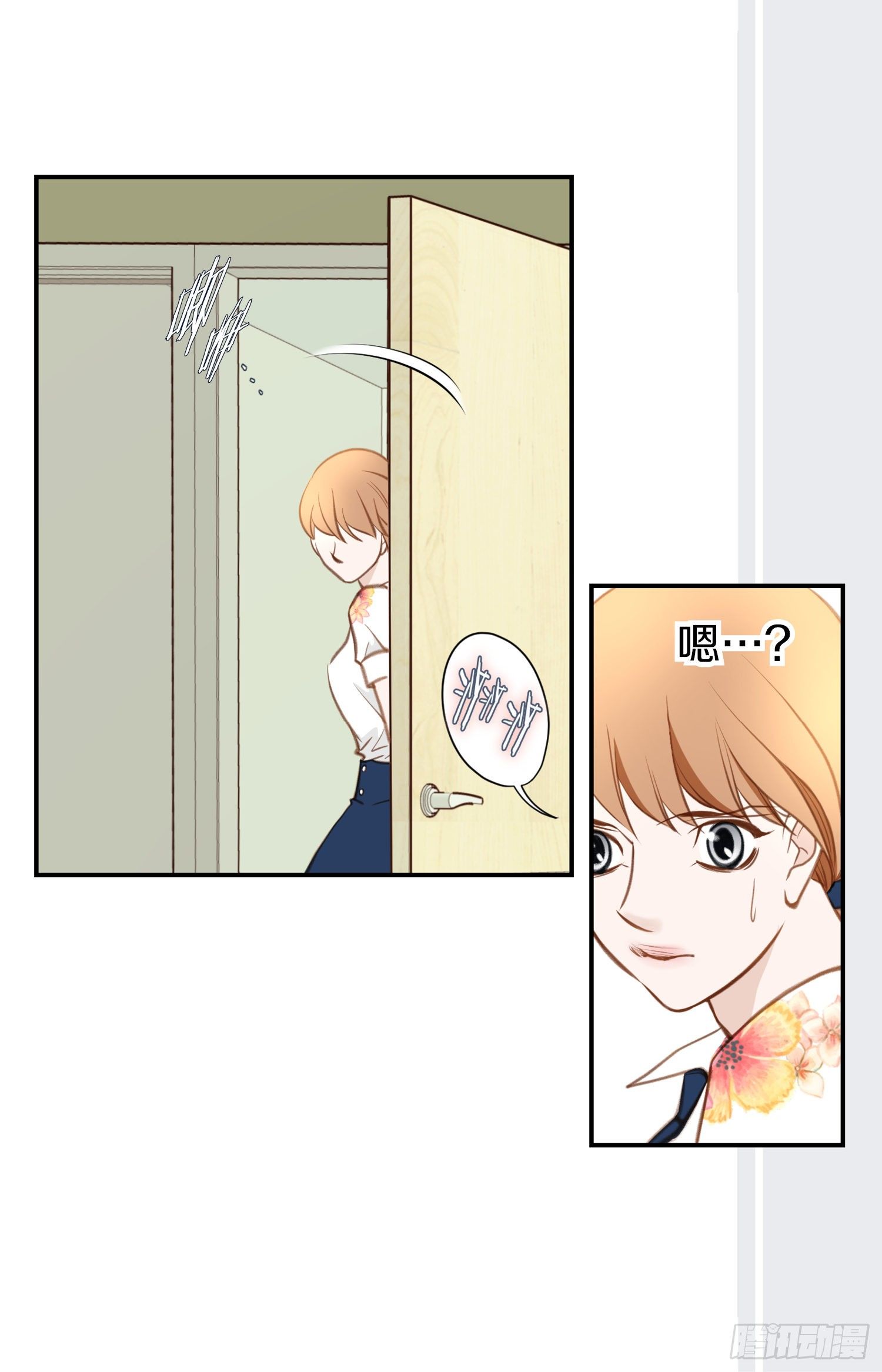 第52话 别被他骗了75