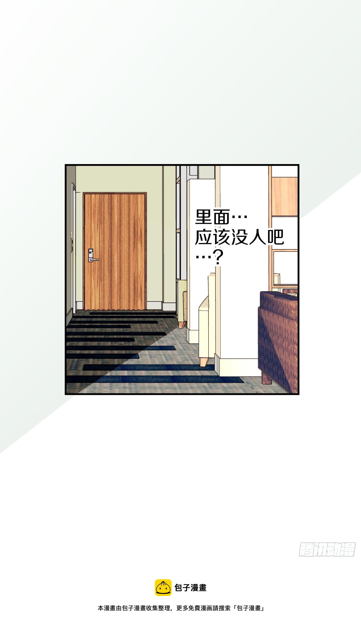 第52话 别被他骗了76