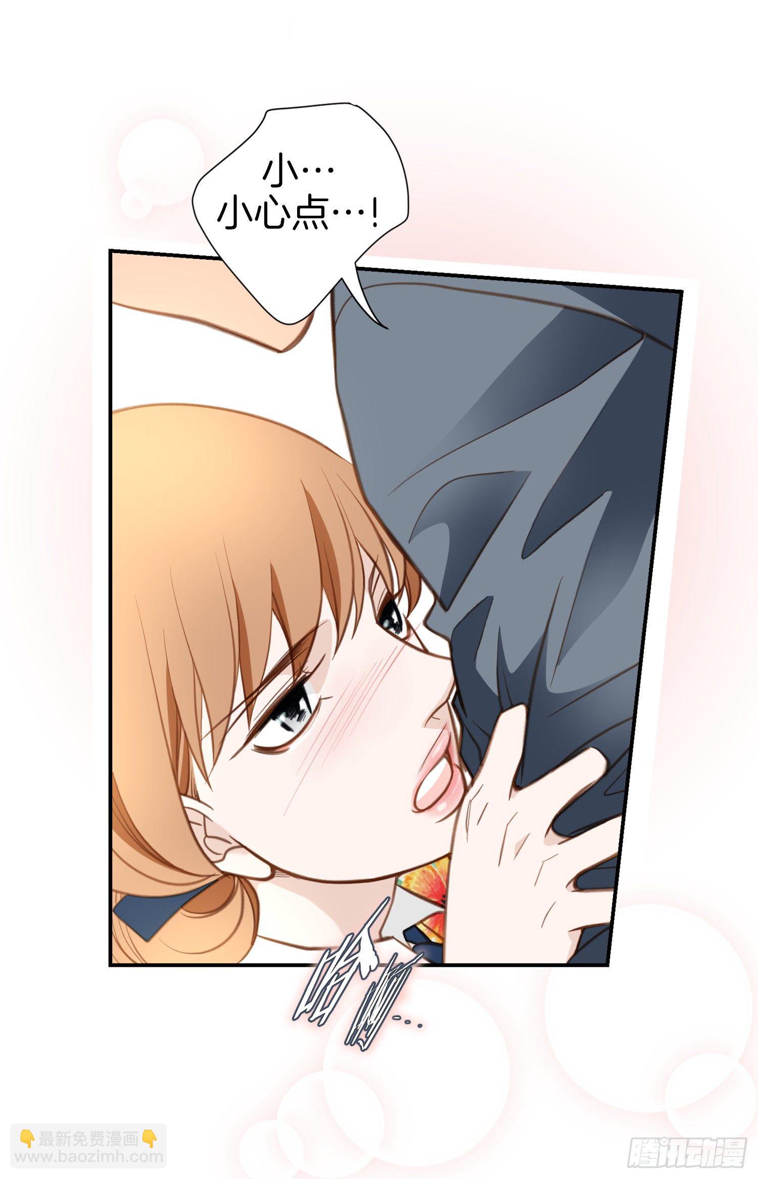 第53话 你还是喜欢他吗13