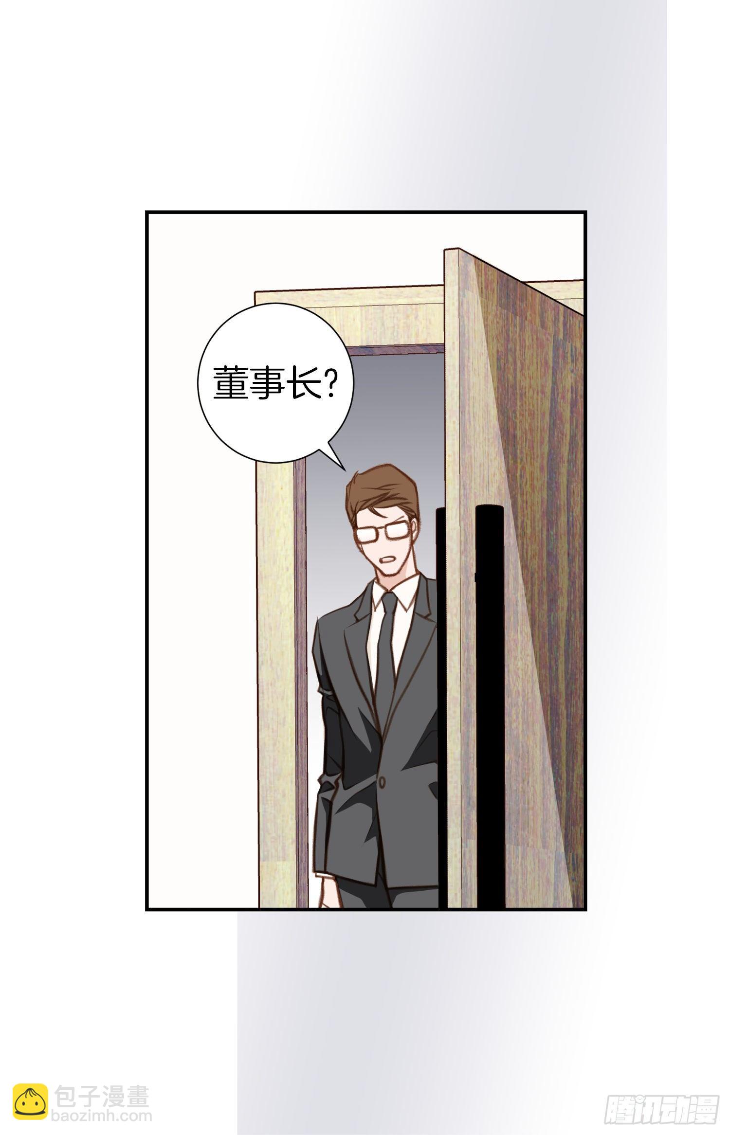 第53话 你还是喜欢他吗18