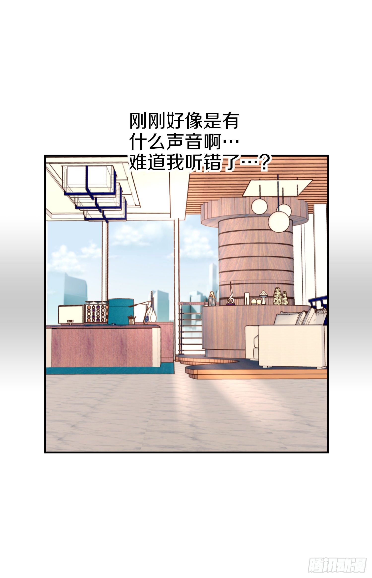第53话 你还是喜欢他吗19