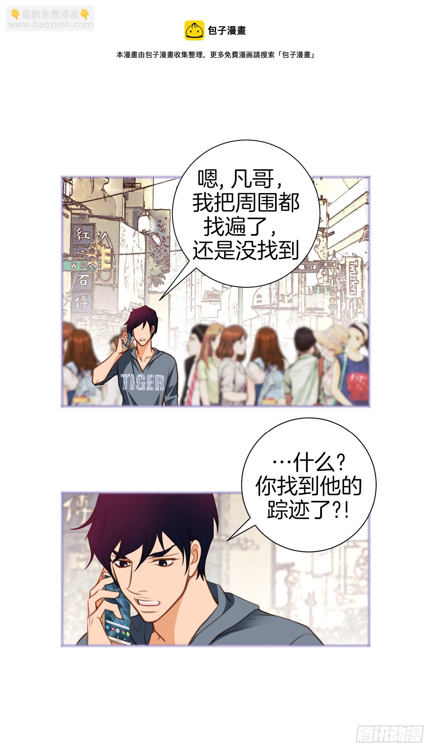第53话 你还是喜欢他吗24
