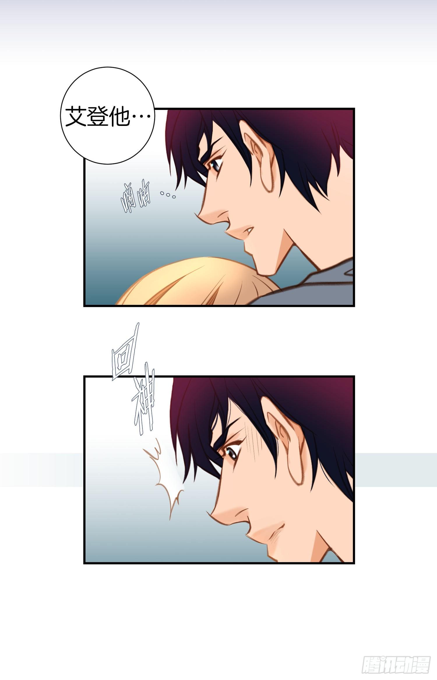 第53话 你还是喜欢他吗26