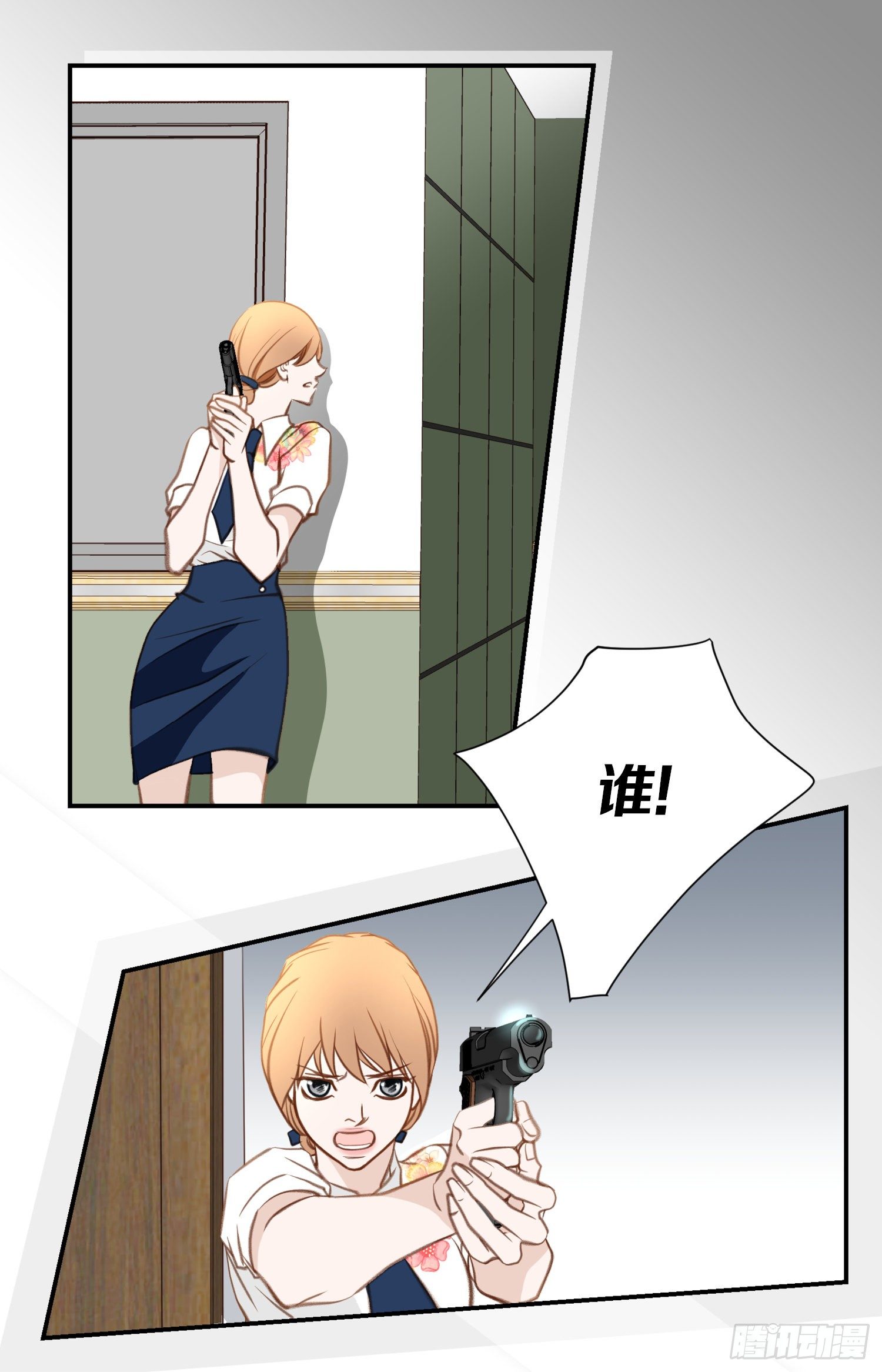 第53话 你还是喜欢他吗3