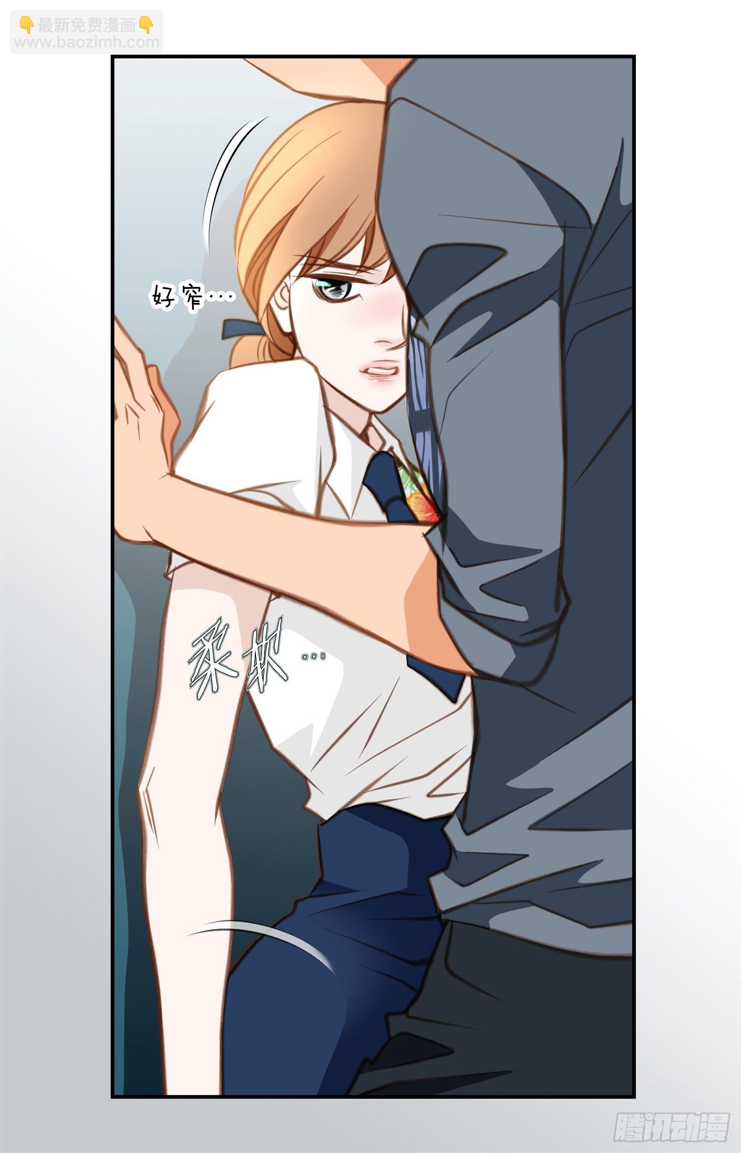 第53话 你还是喜欢他吗30