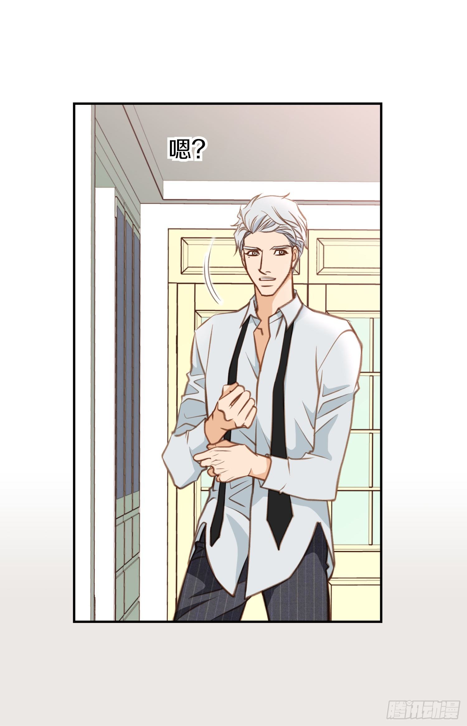 第53话 你还是喜欢他吗46