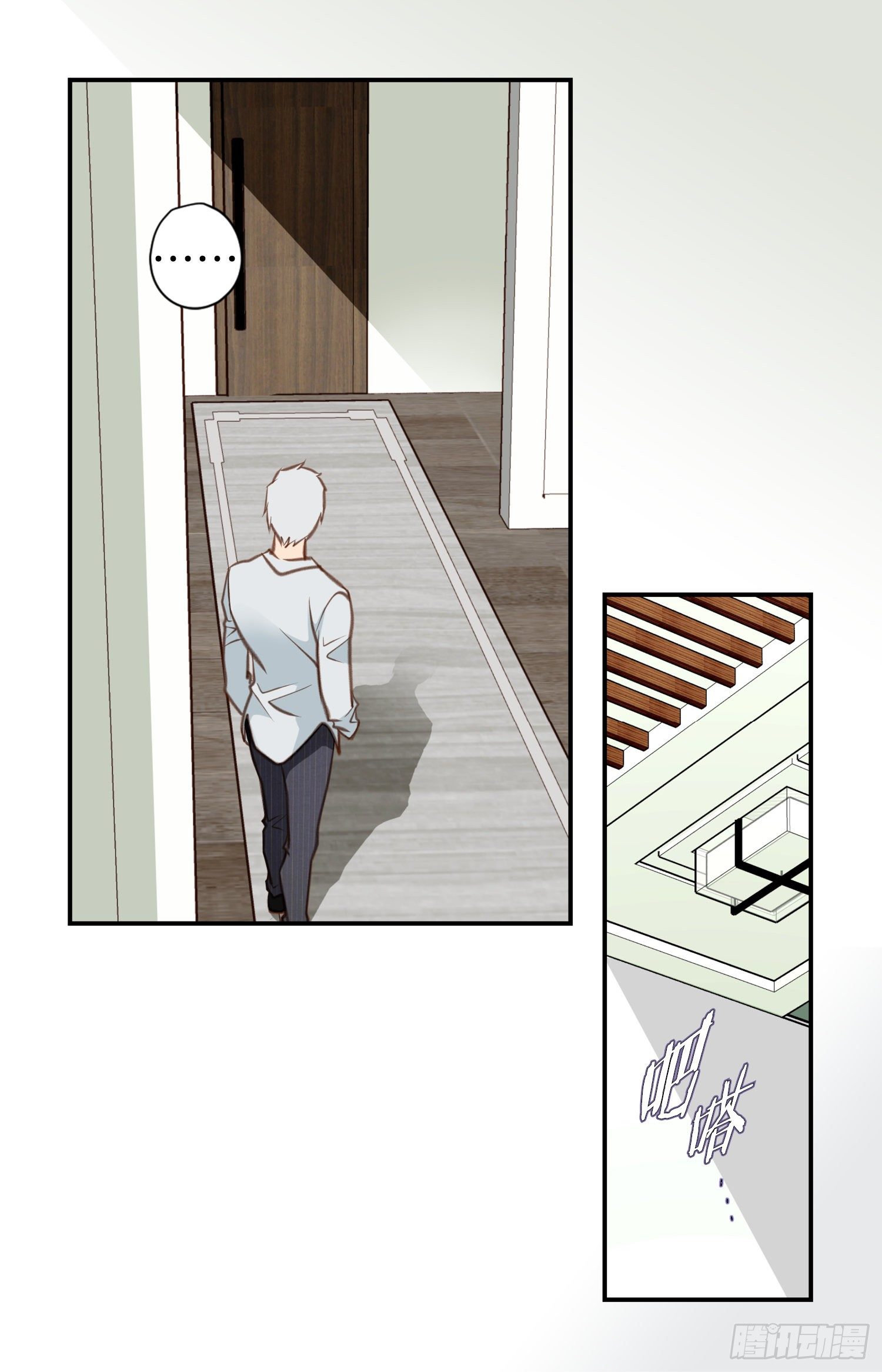 第53话 你还是喜欢他吗51