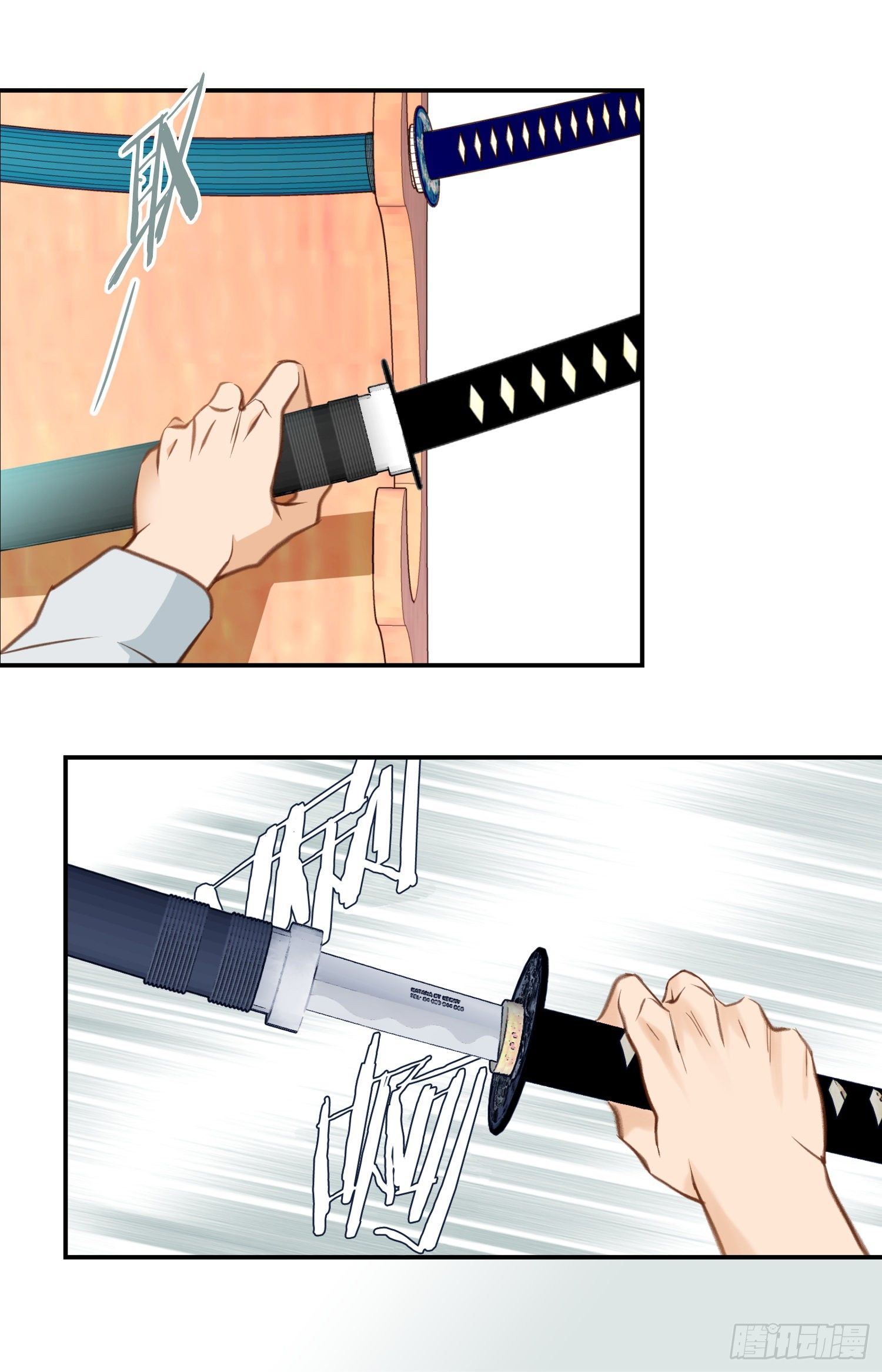 第53话 你还是喜欢他吗54