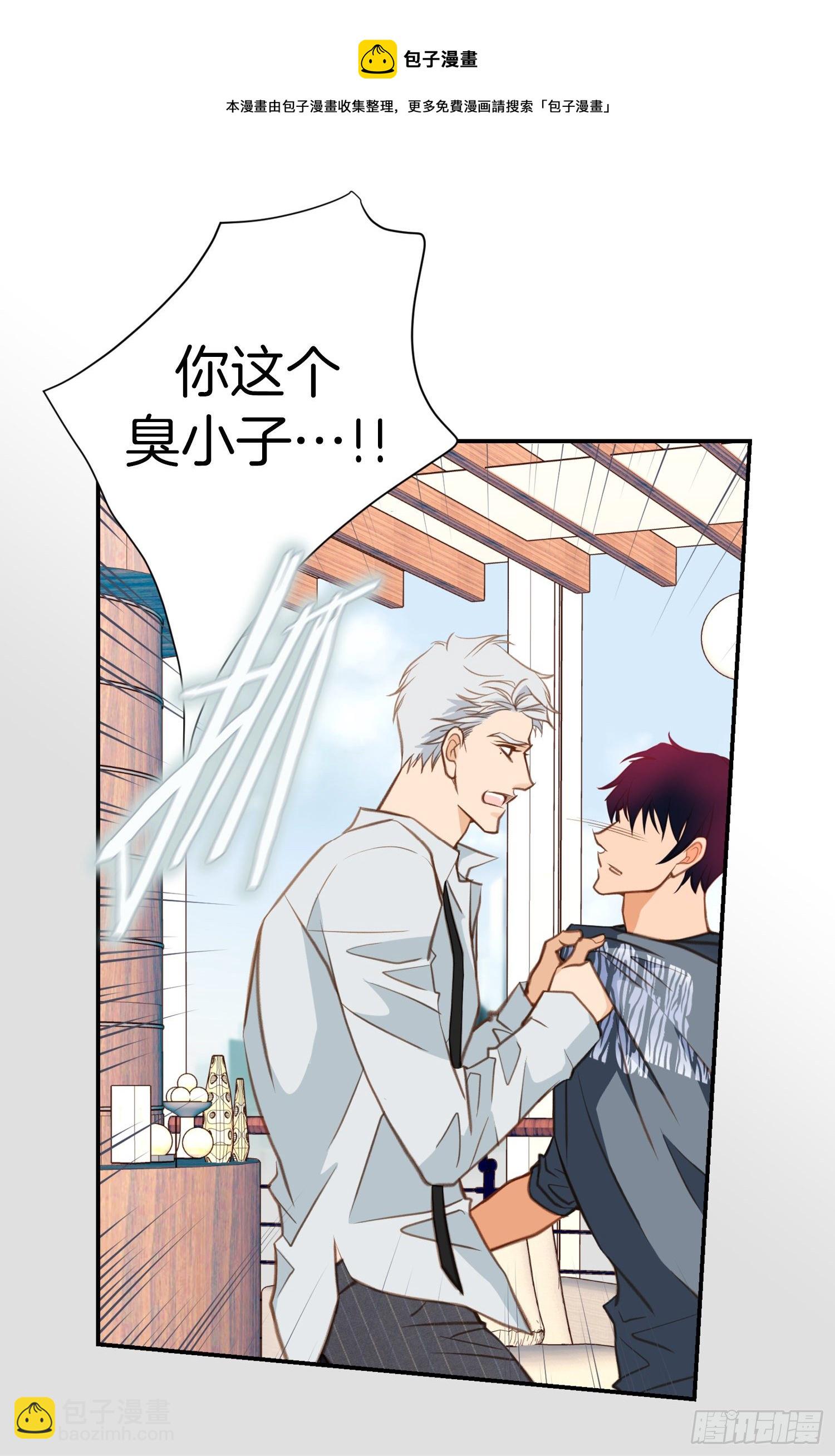 第53话 你还是喜欢他吗60
