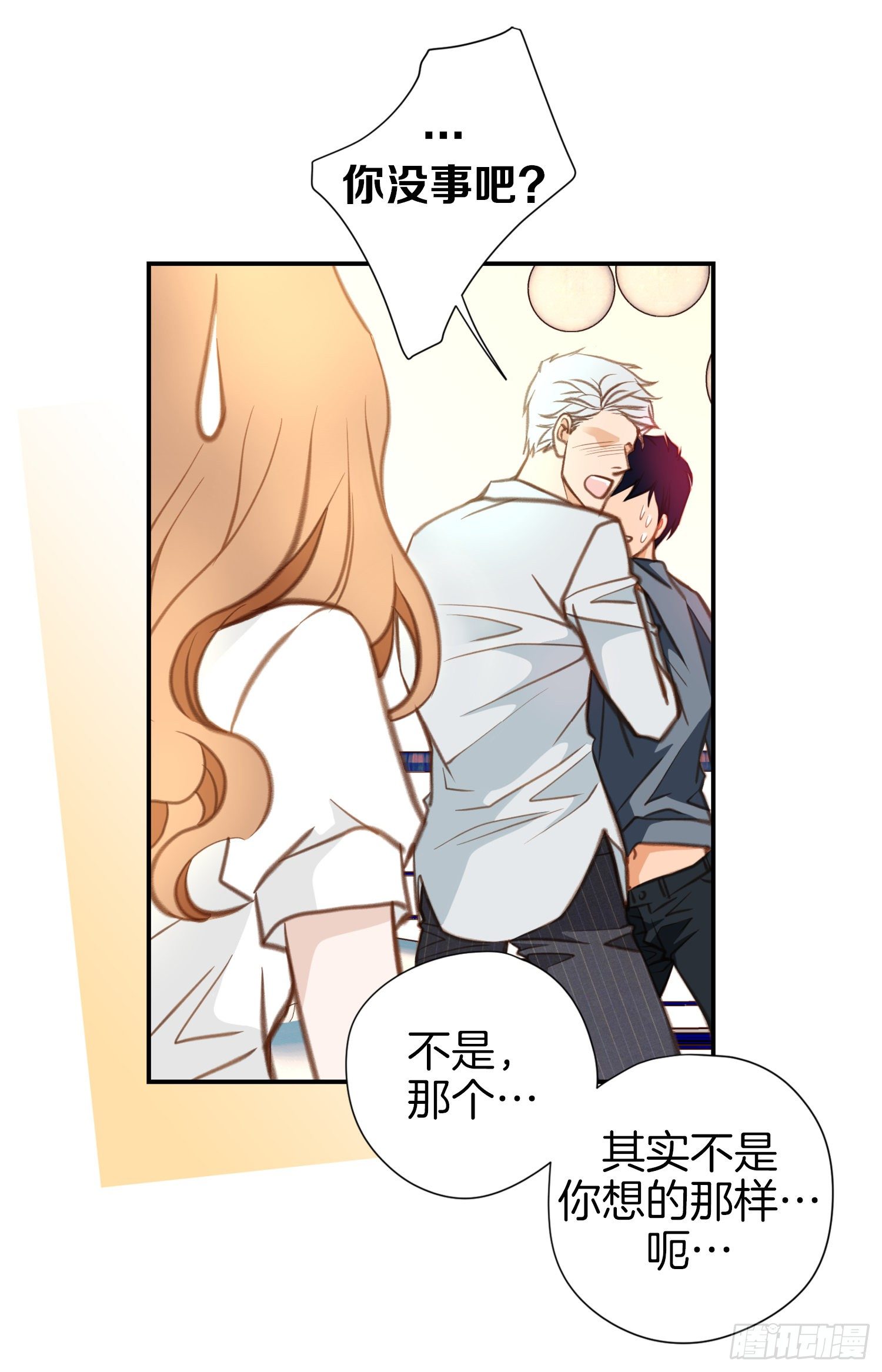 第53话 你还是喜欢他吗62