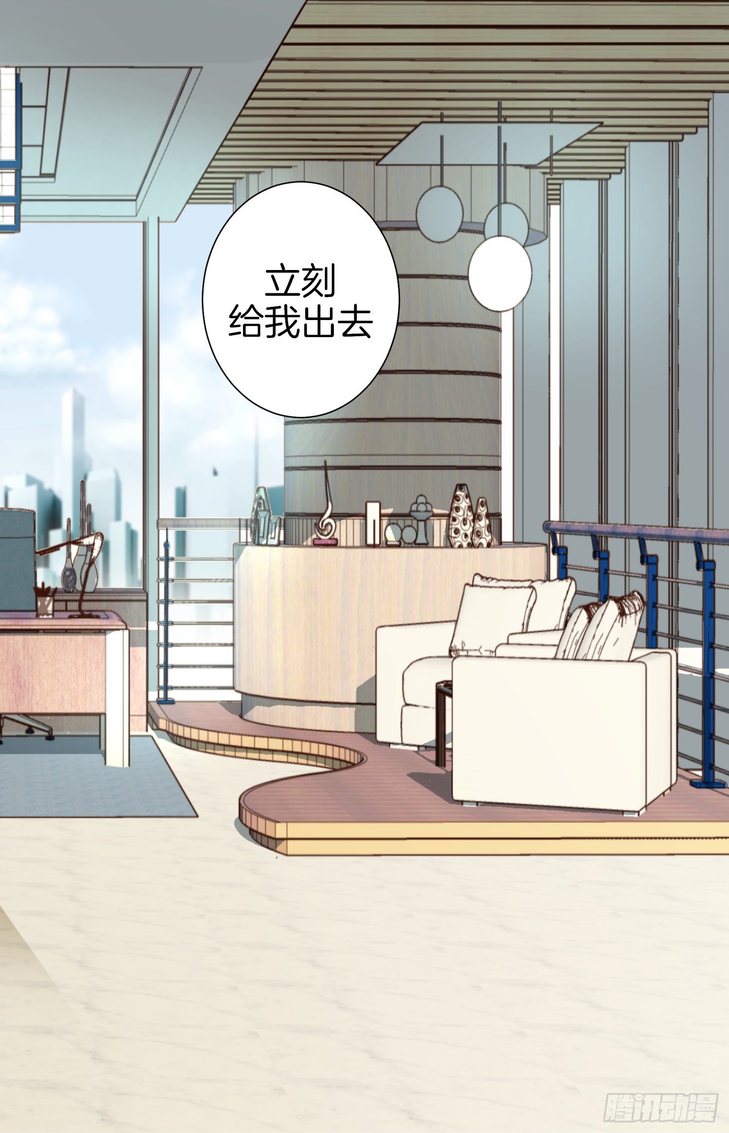 第53话 你还是喜欢他吗65