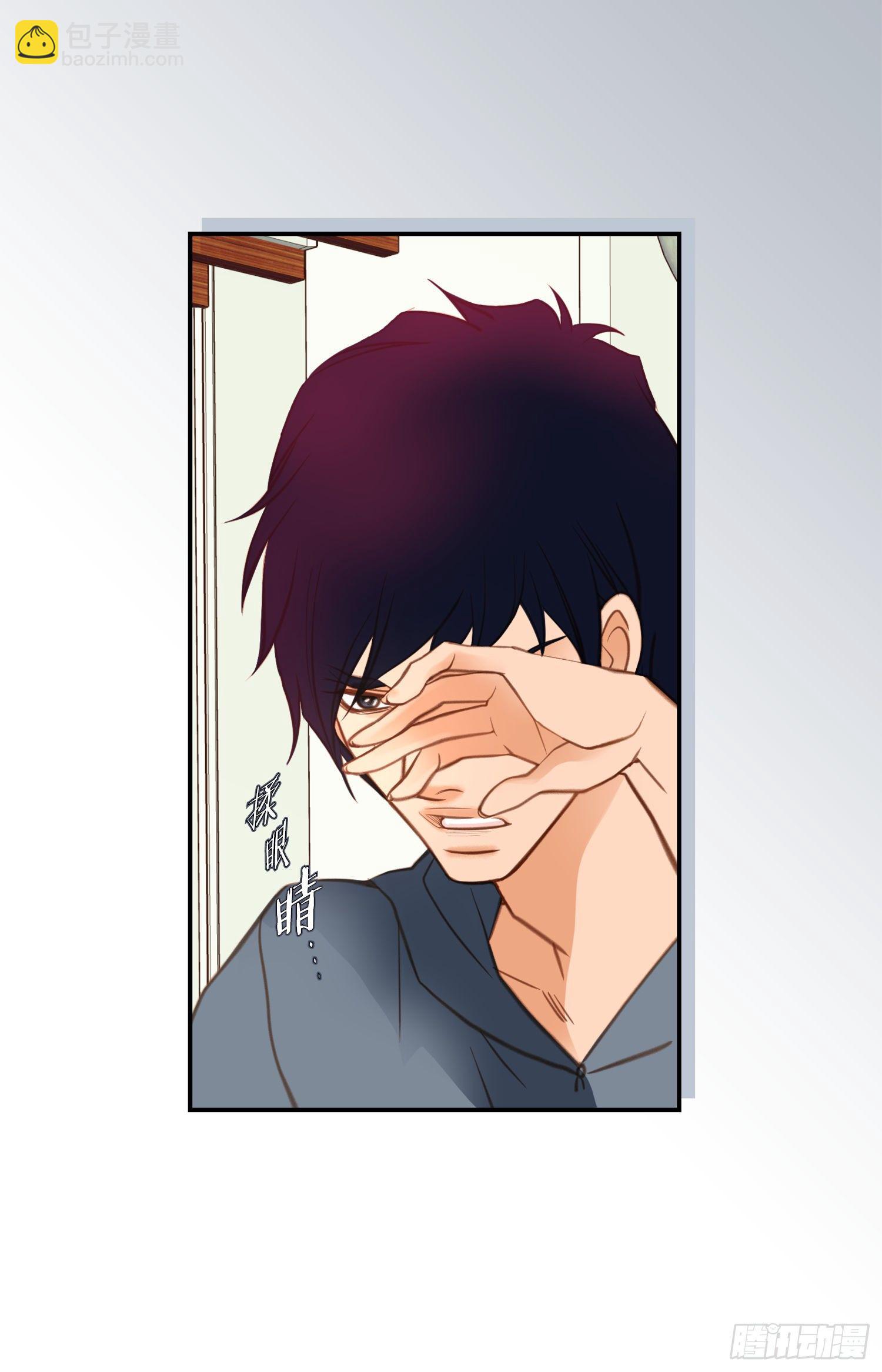 第53话 你还是喜欢他吗7