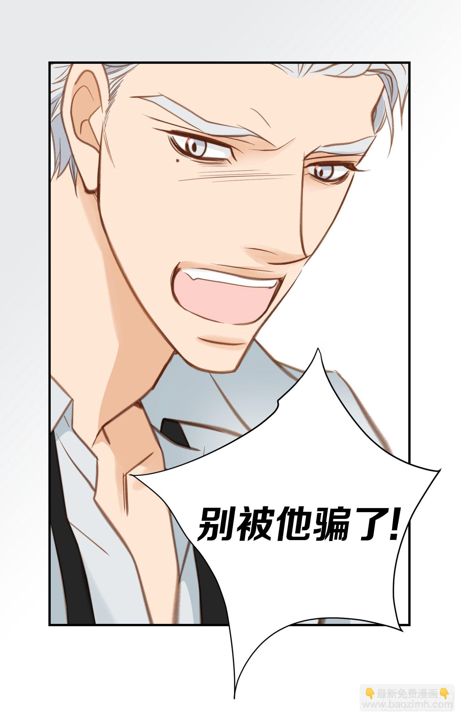 第53话 你还是喜欢他吗74