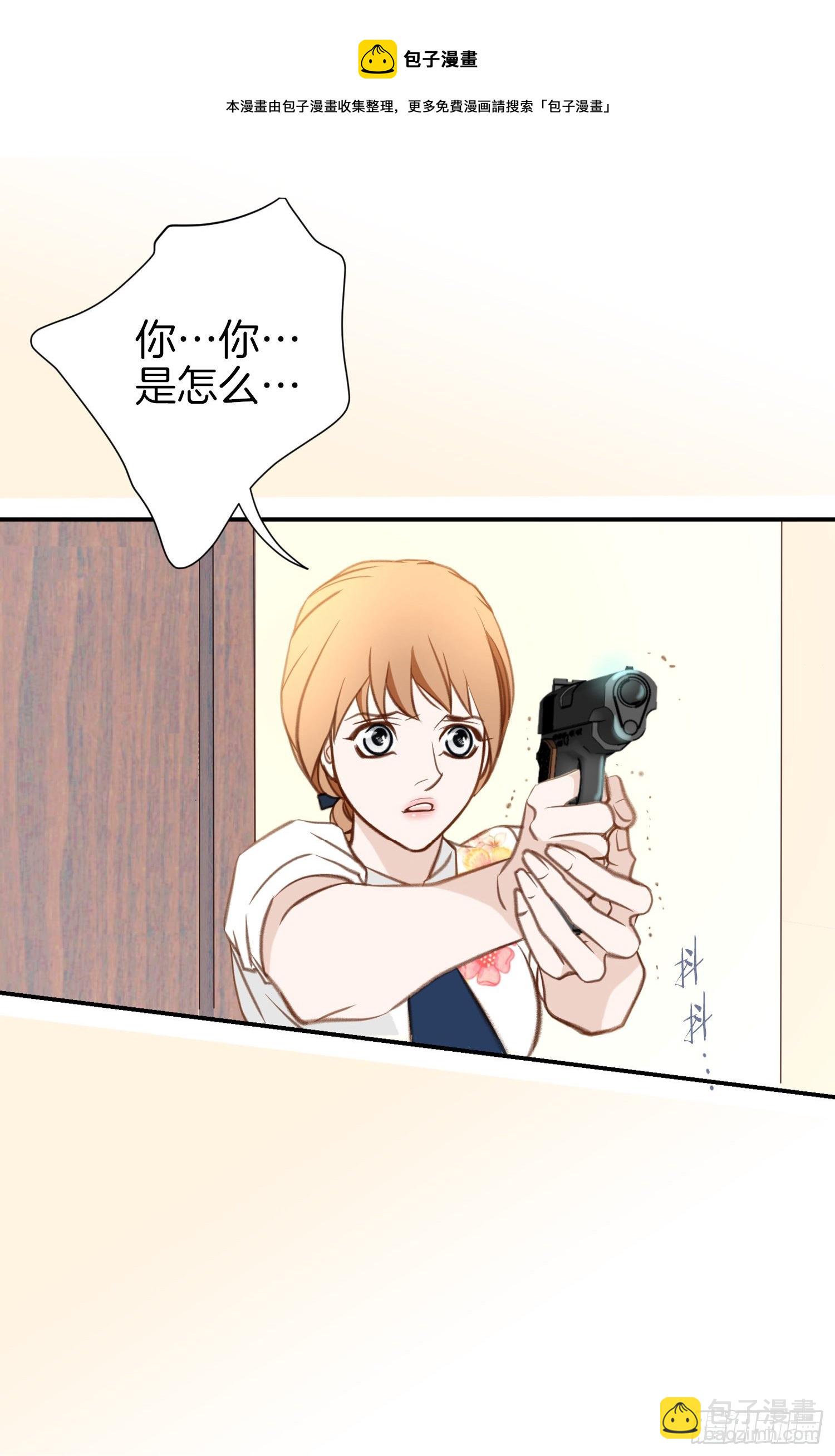 第53话 你还是喜欢他吗8