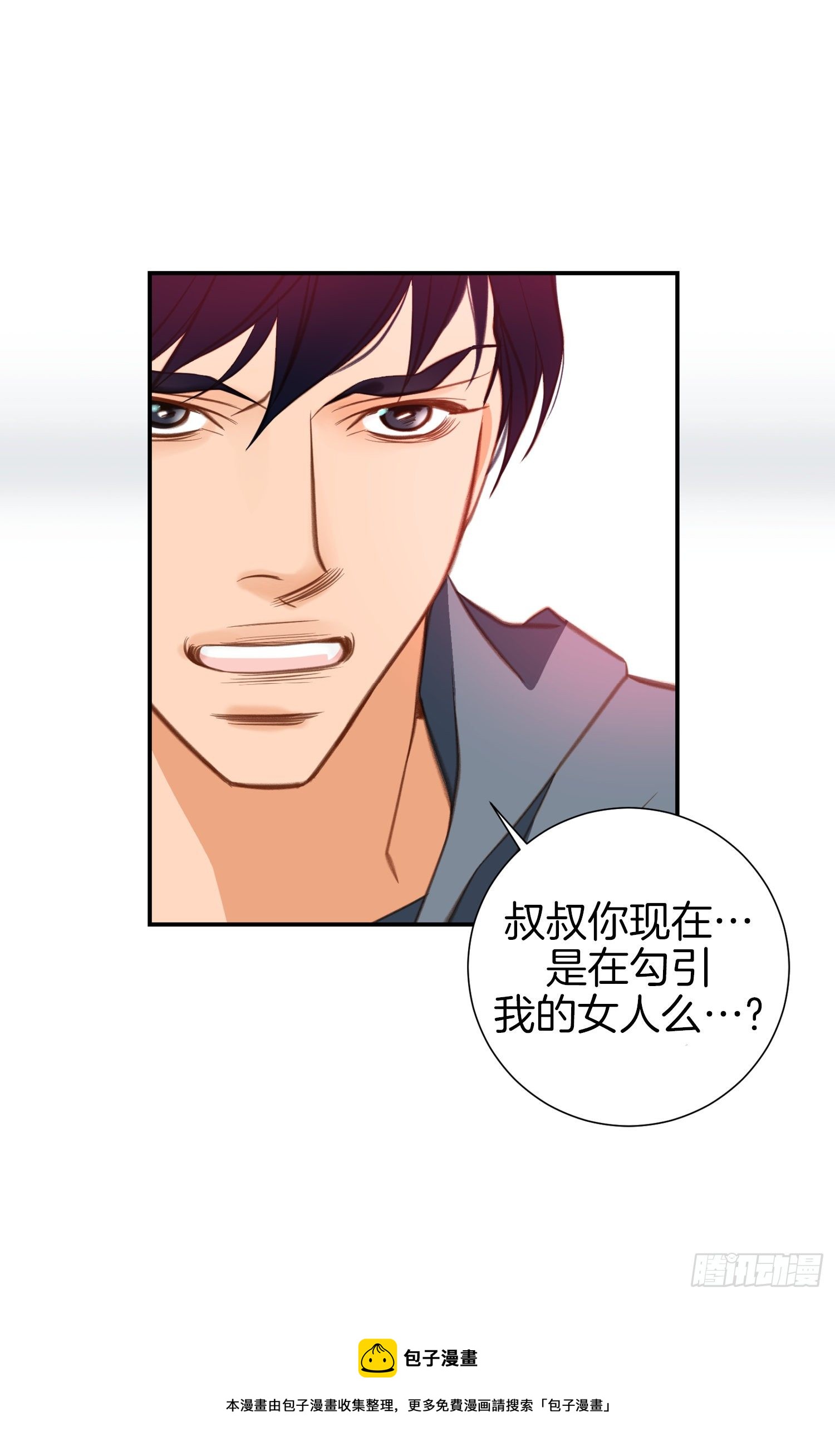 第54话 我要去找她12