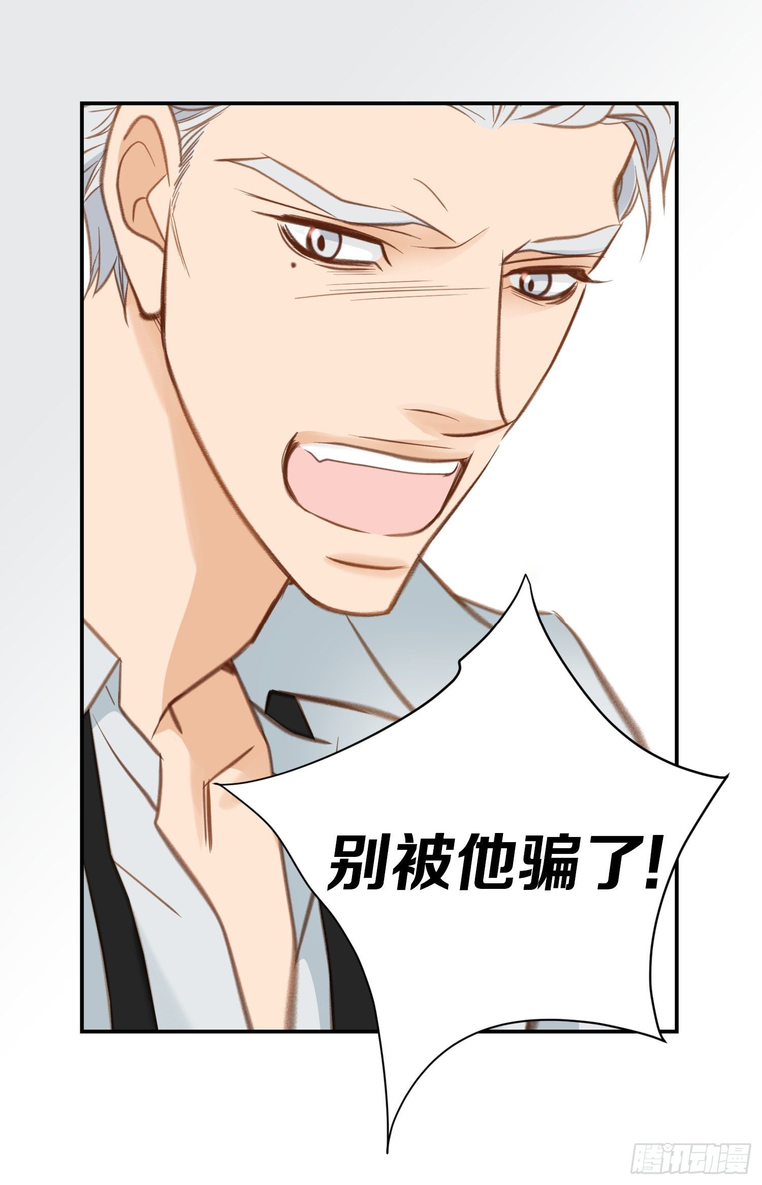 第54话 我要去找她2