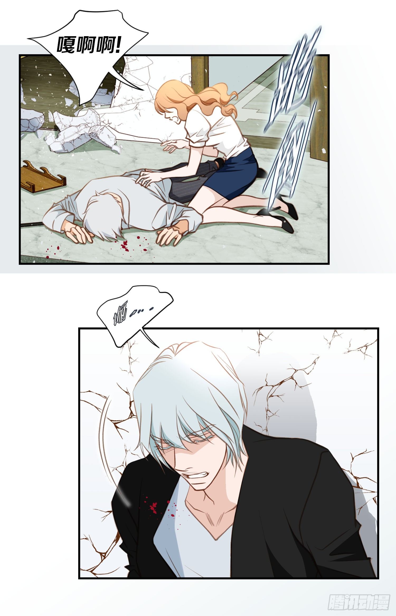 第54话 我要去找她22
