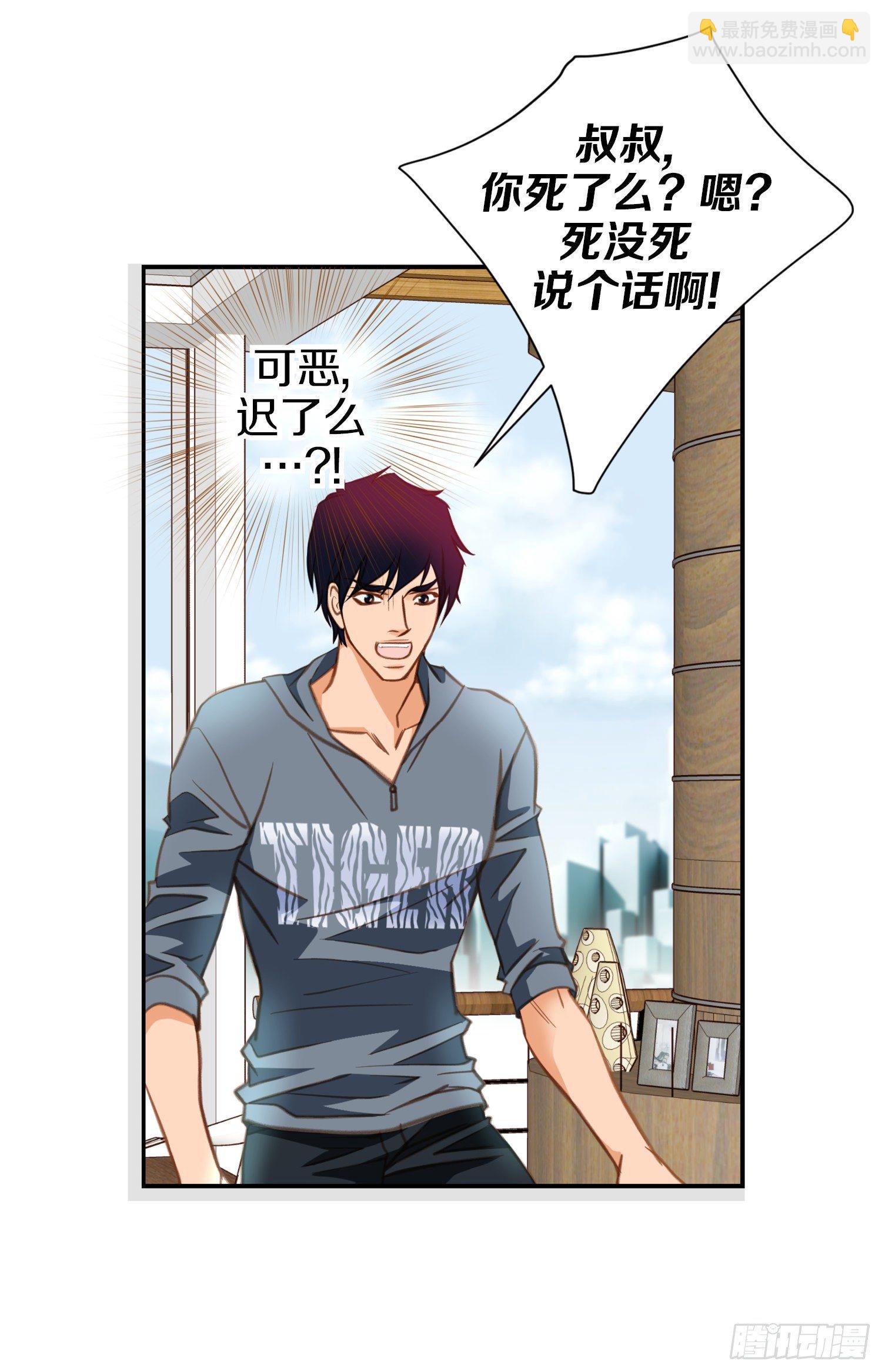 第54话 我要去找她27
