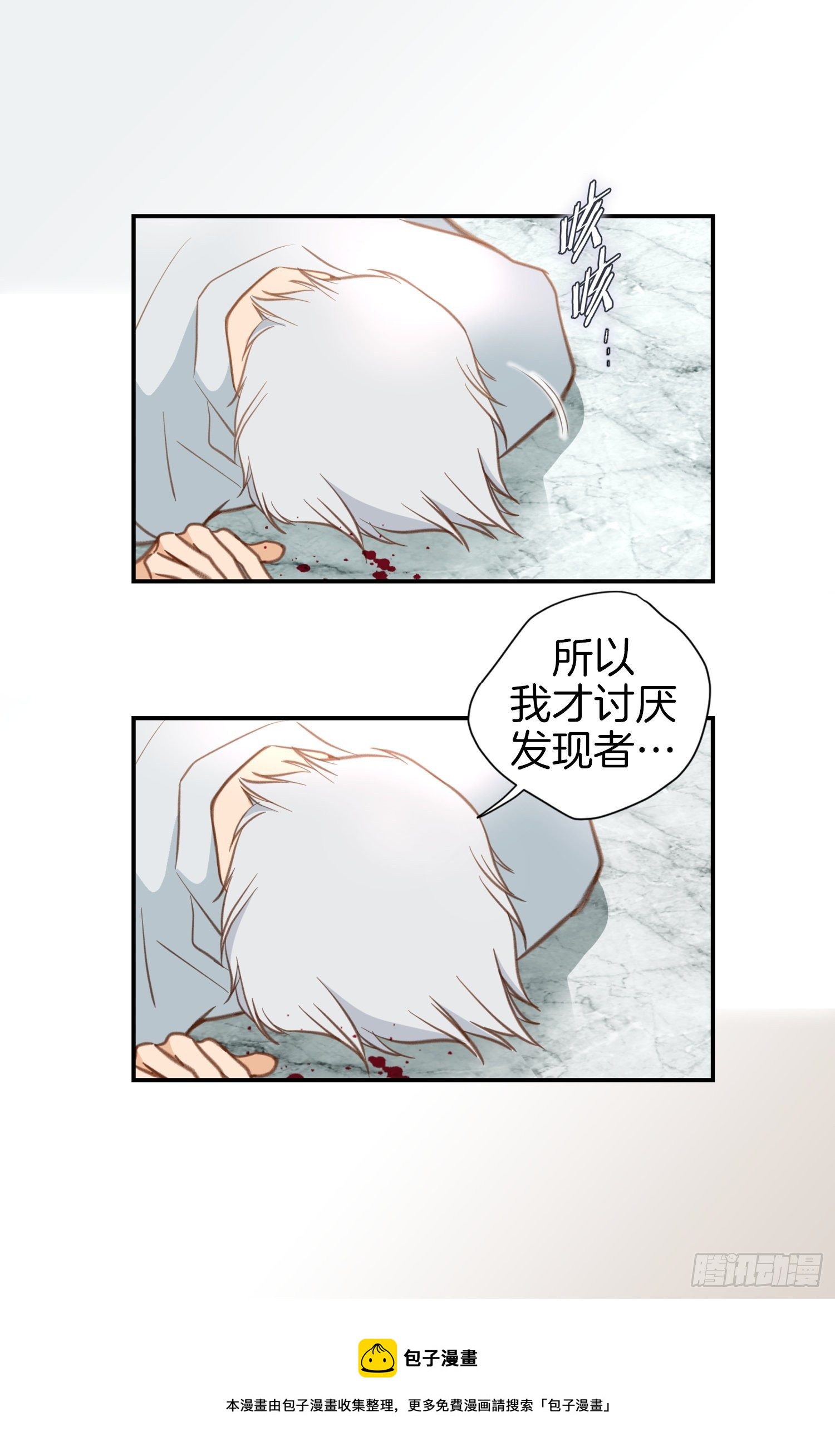 第54话 我要去找她28