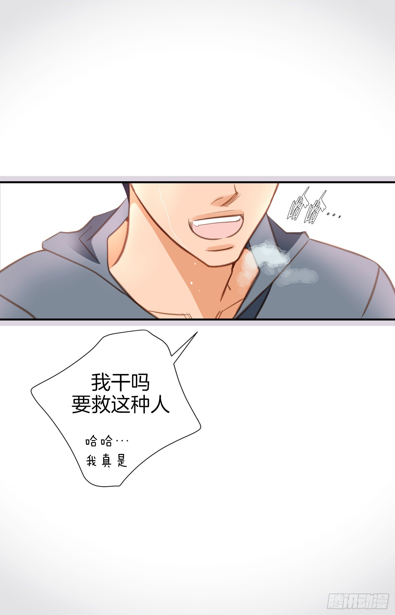第54话 我要去找她29