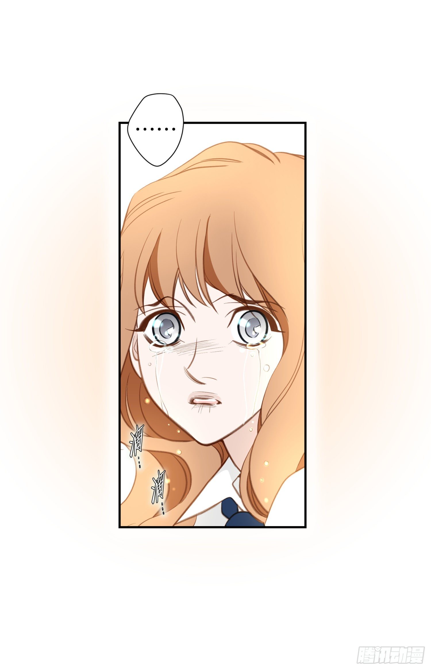 第54话 我要去找她33