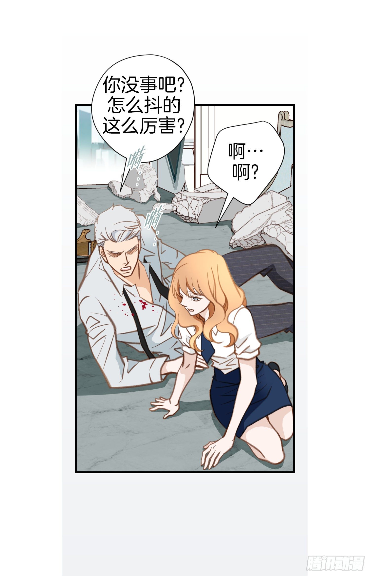第54话 我要去找她35