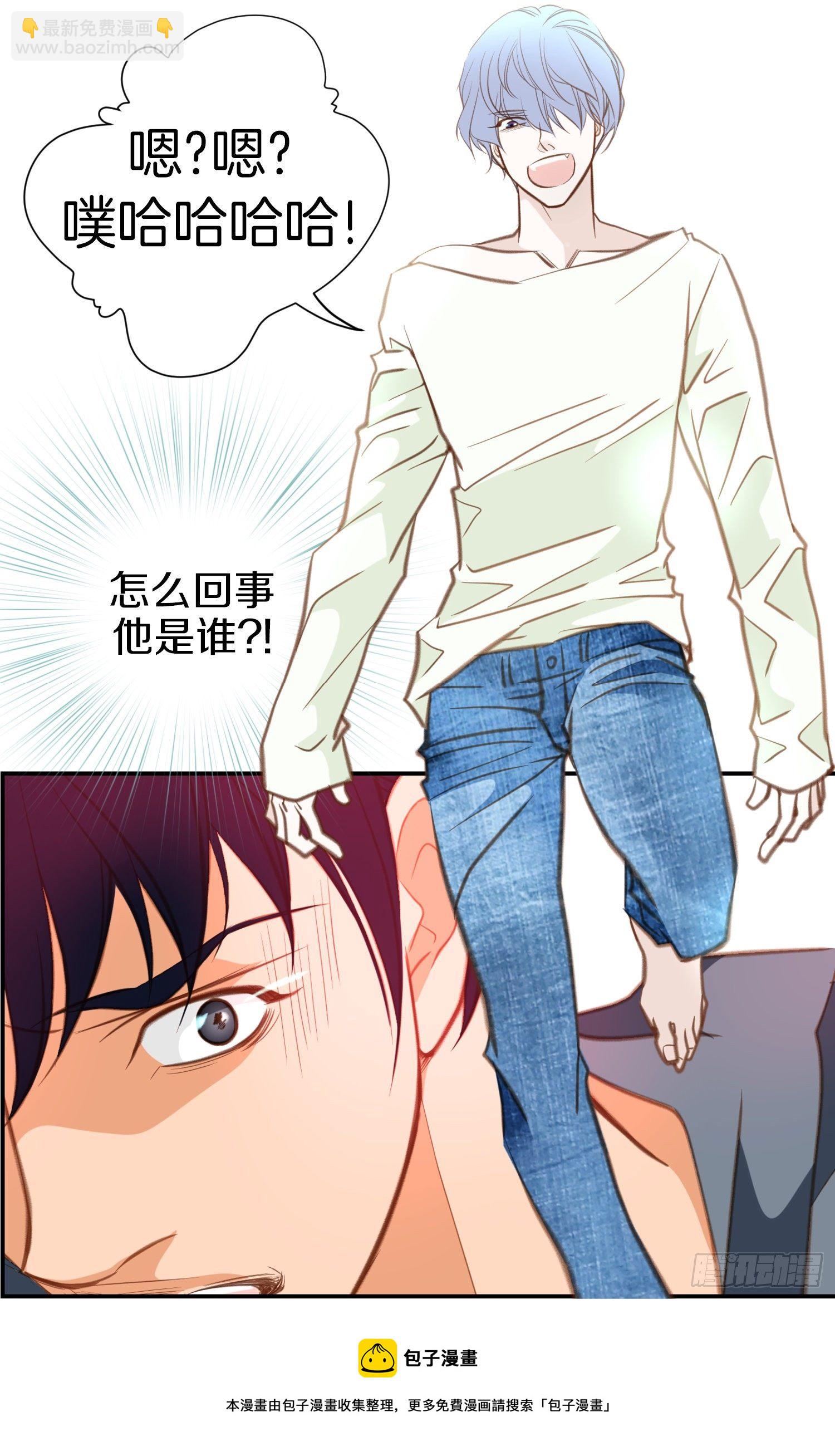 第54话 我要去找她52